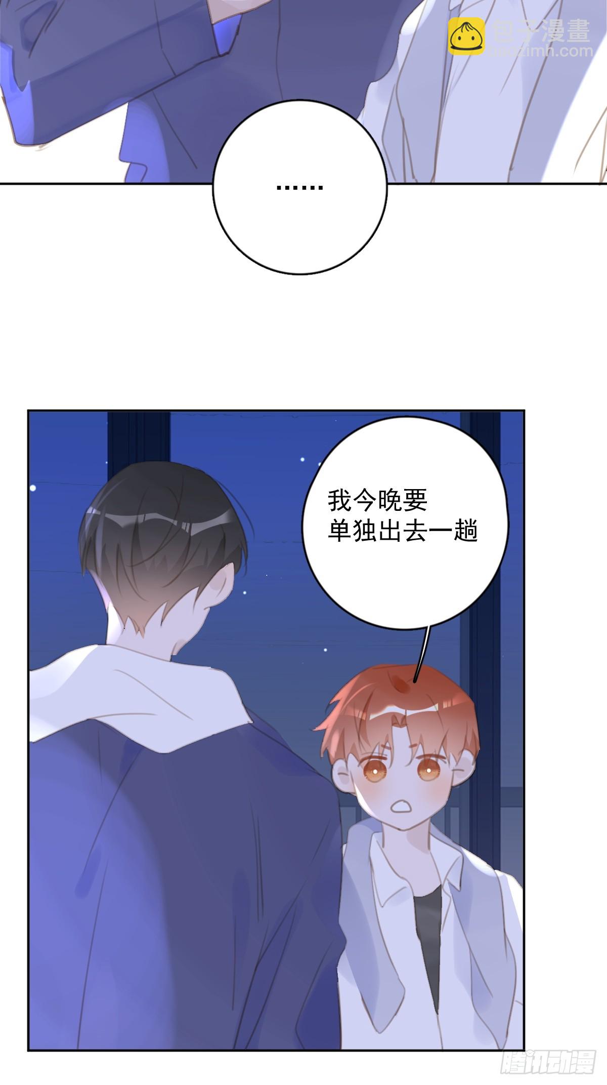 第63话 彩色密码-第64话