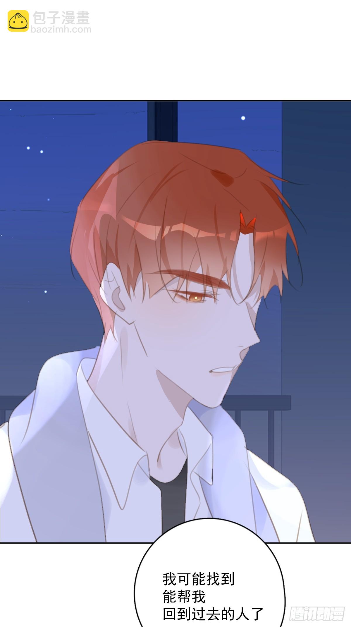 第63话 彩色密码-第64话