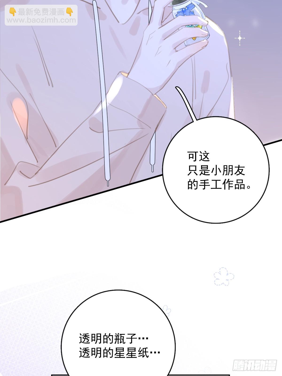 第63话 彩色密码-第64话