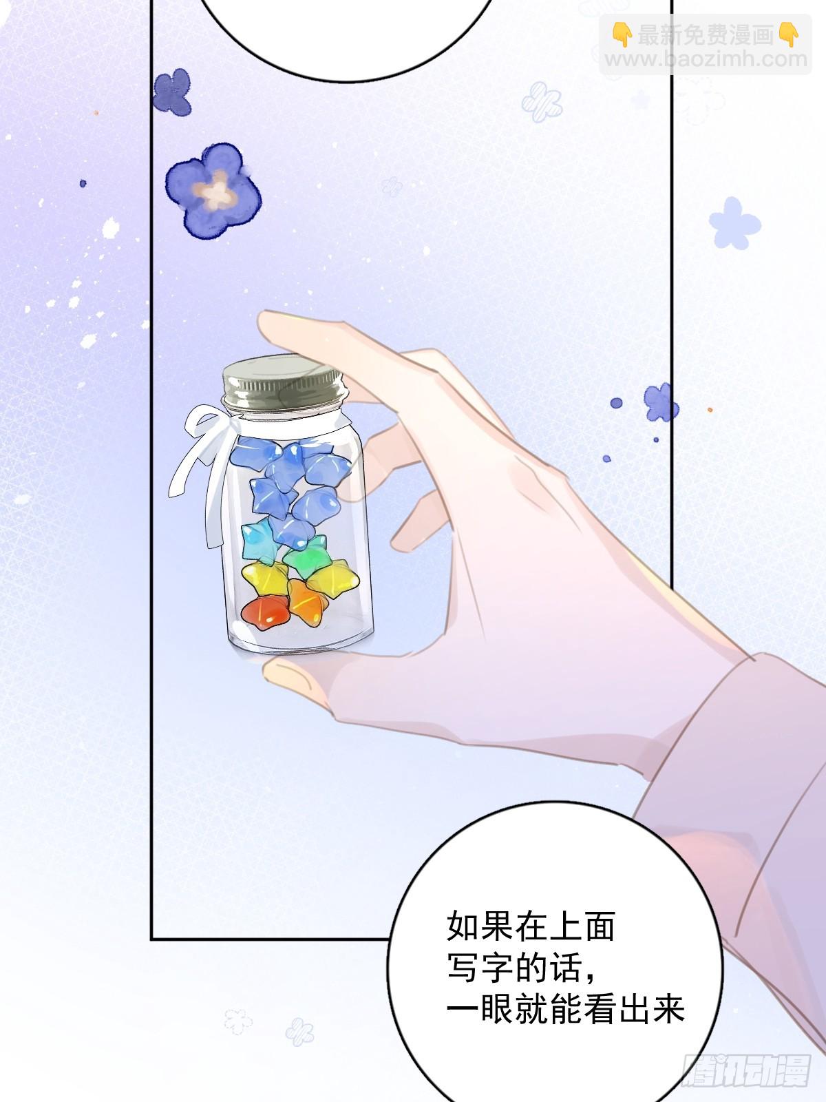 第63话 彩色密码-第64话