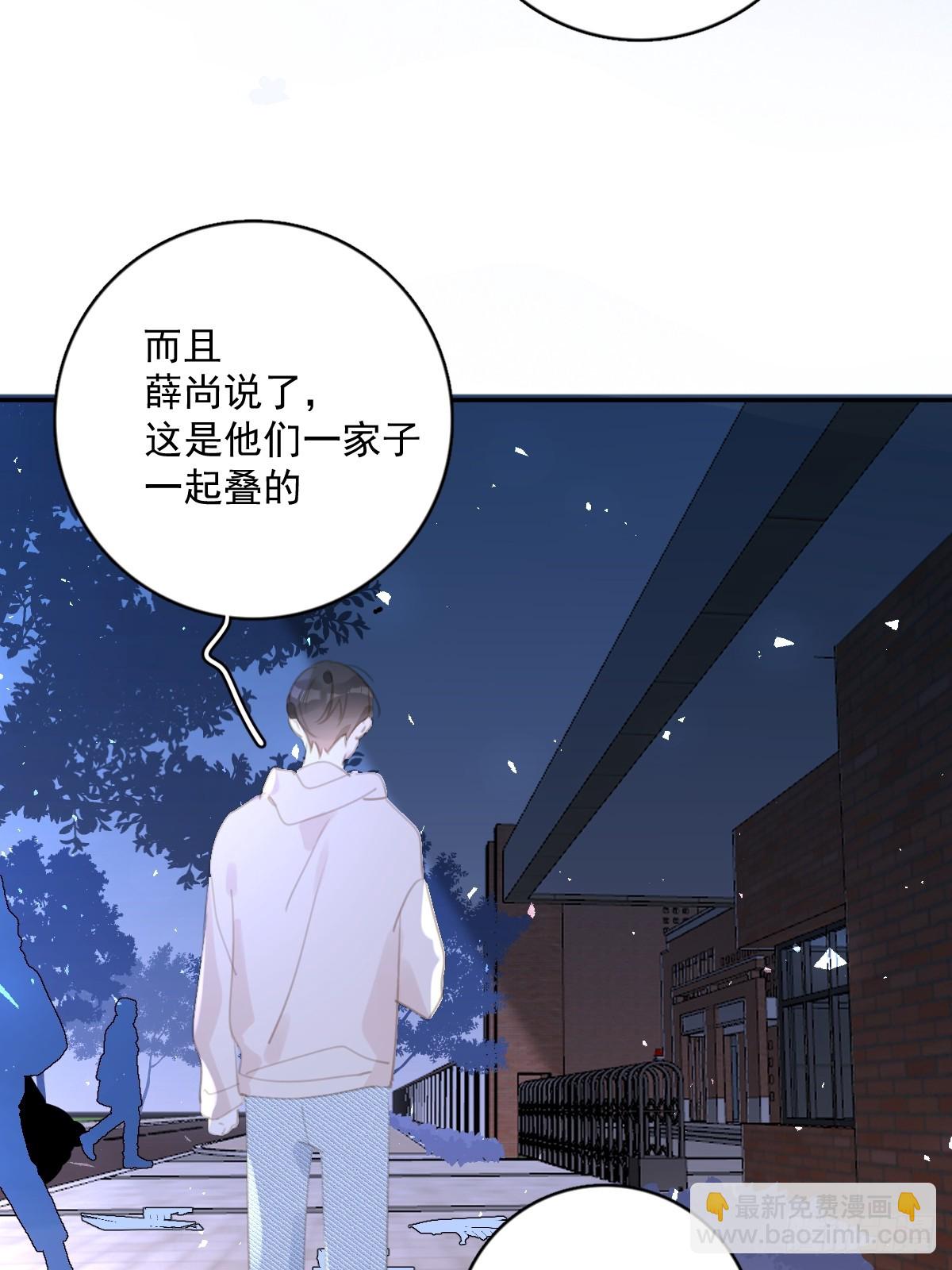 第63话 彩色密码-第64话