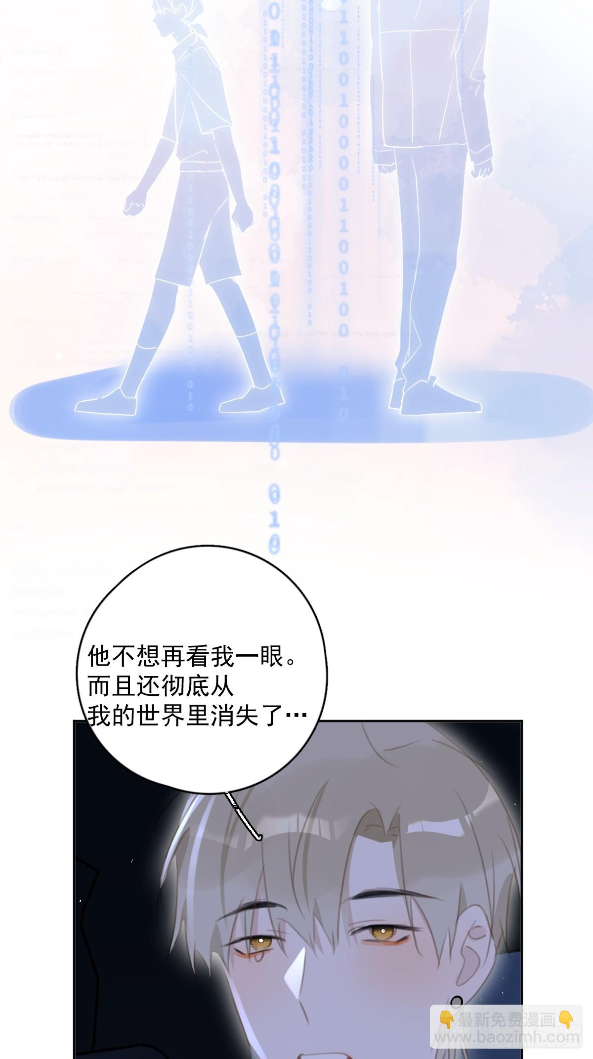 第65话 神仙的烦恼(1/2)-第66话