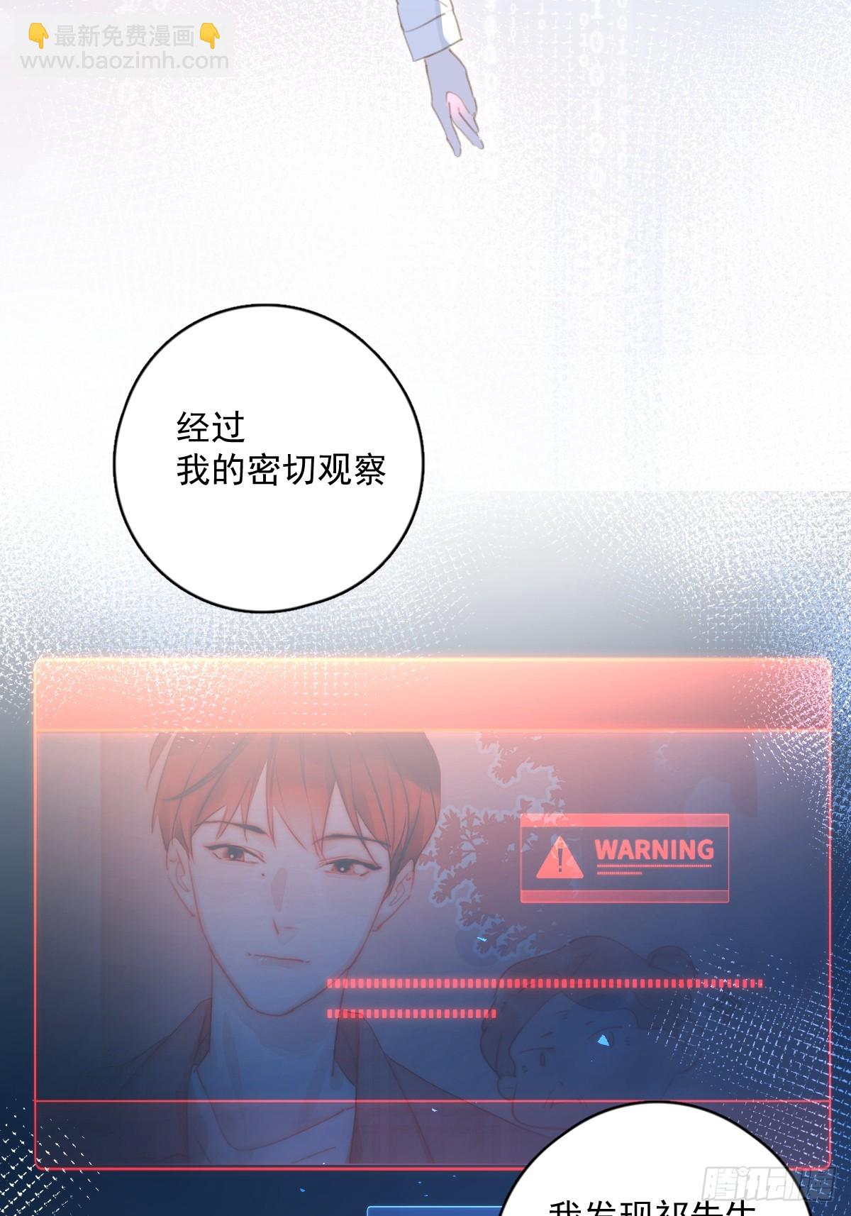 第65话 神仙的烦恼(1/2)-第66话