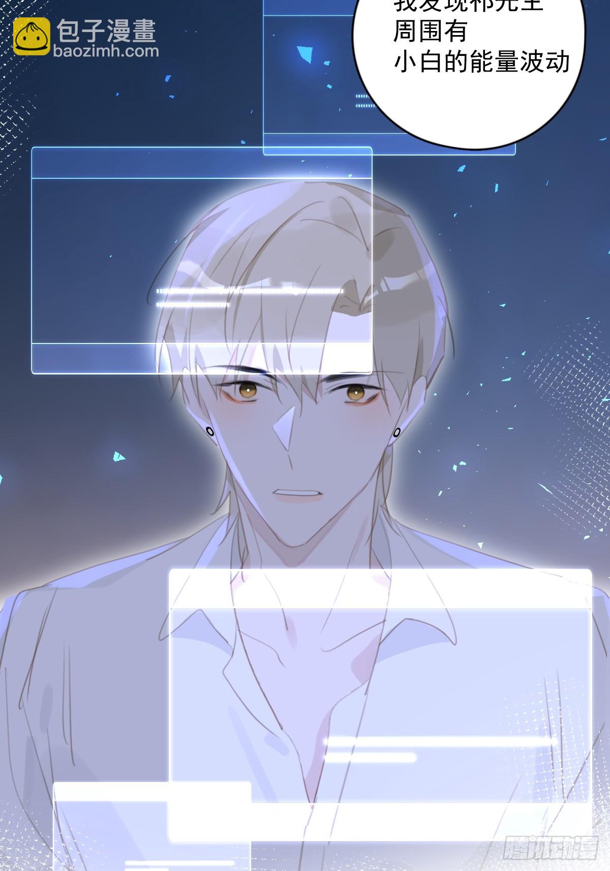 第65话 神仙的烦恼(1/2)-第66话