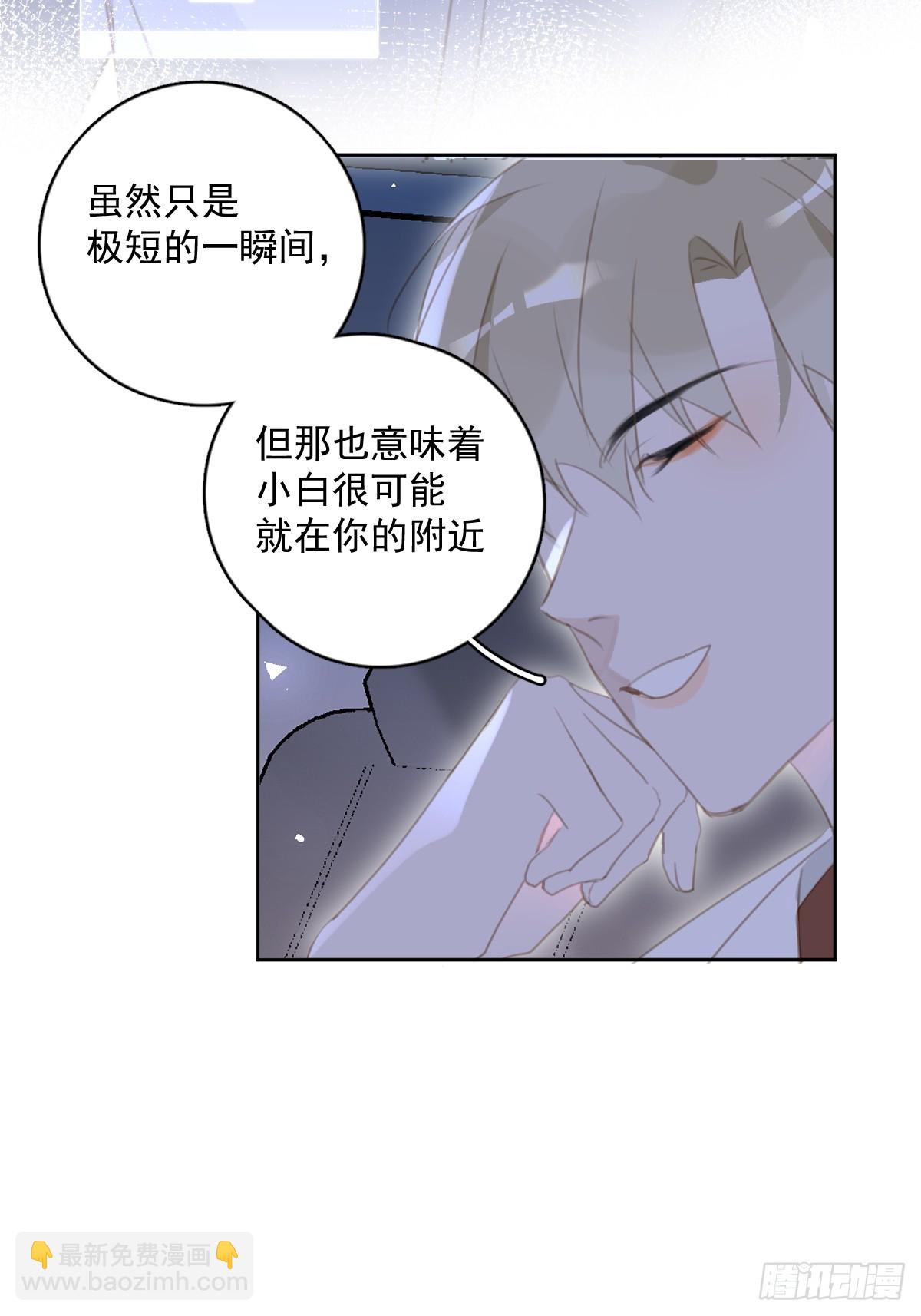 第65话 神仙的烦恼(1/2)-第66话