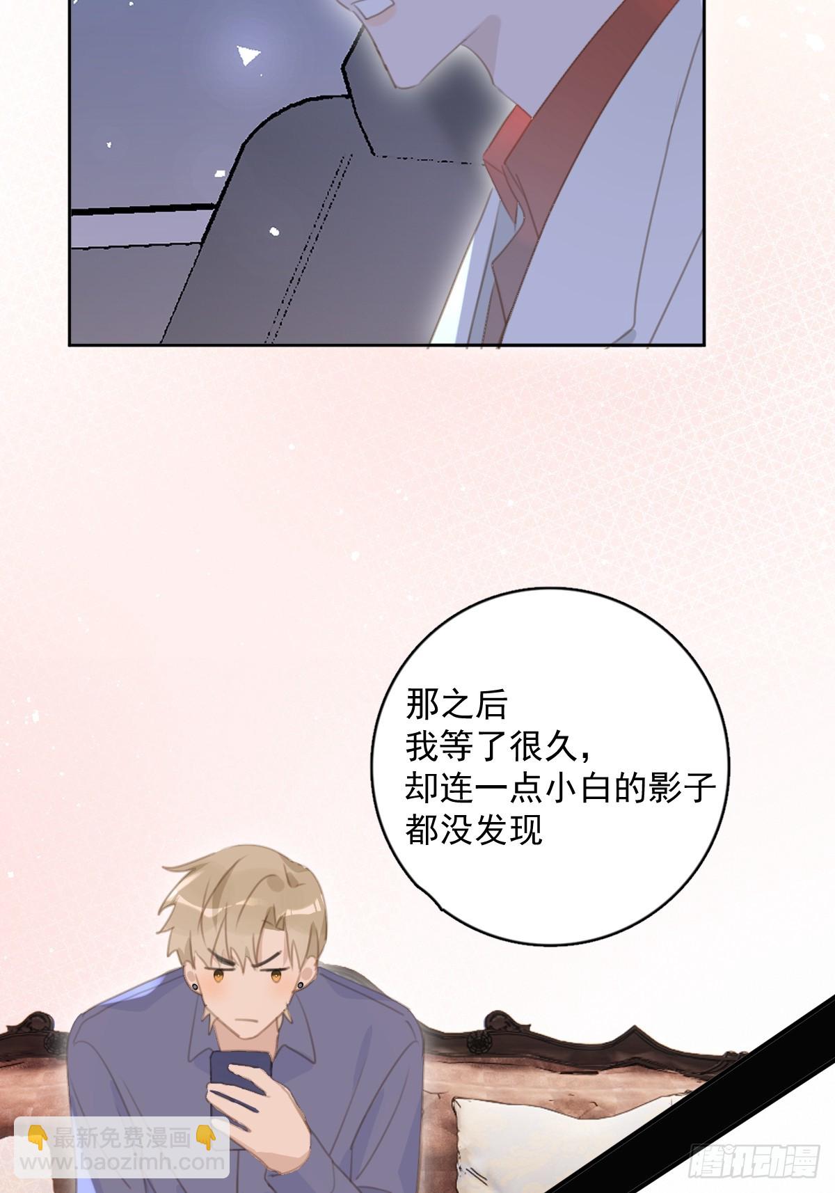 第65话 神仙的烦恼(1/2)-第66话
