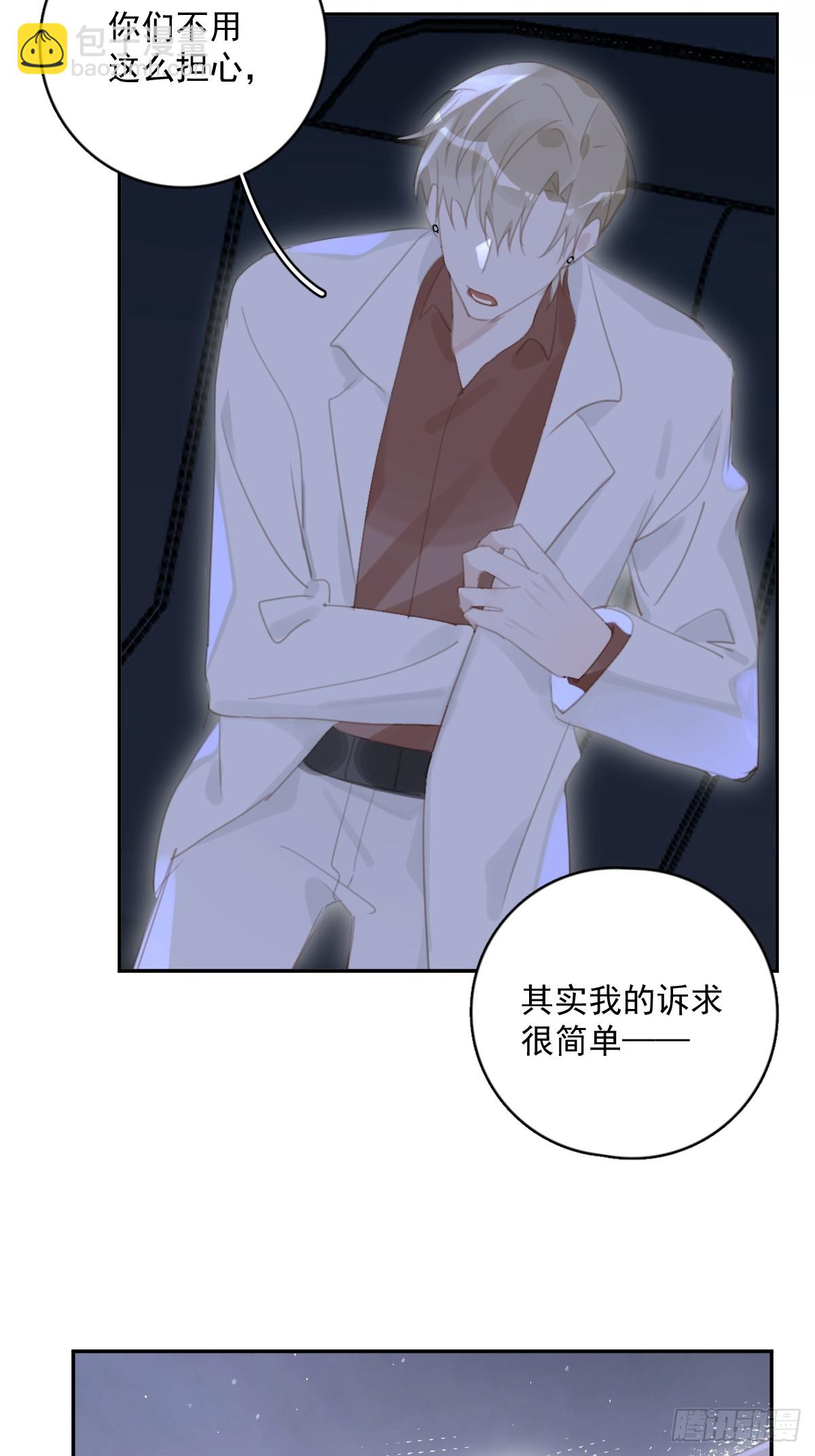第65话 神仙的烦恼(1/2)-第66话