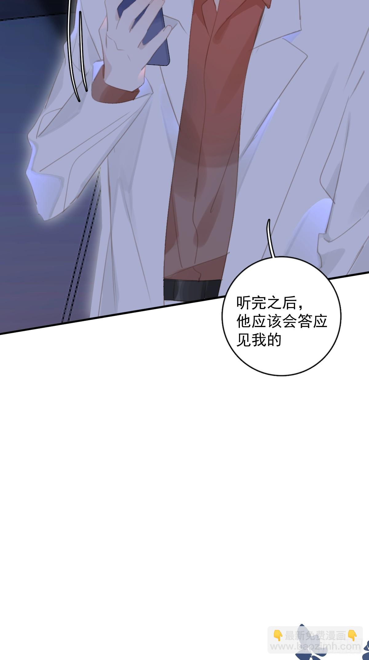 第65话 神仙的烦恼(1/2)-第66话
