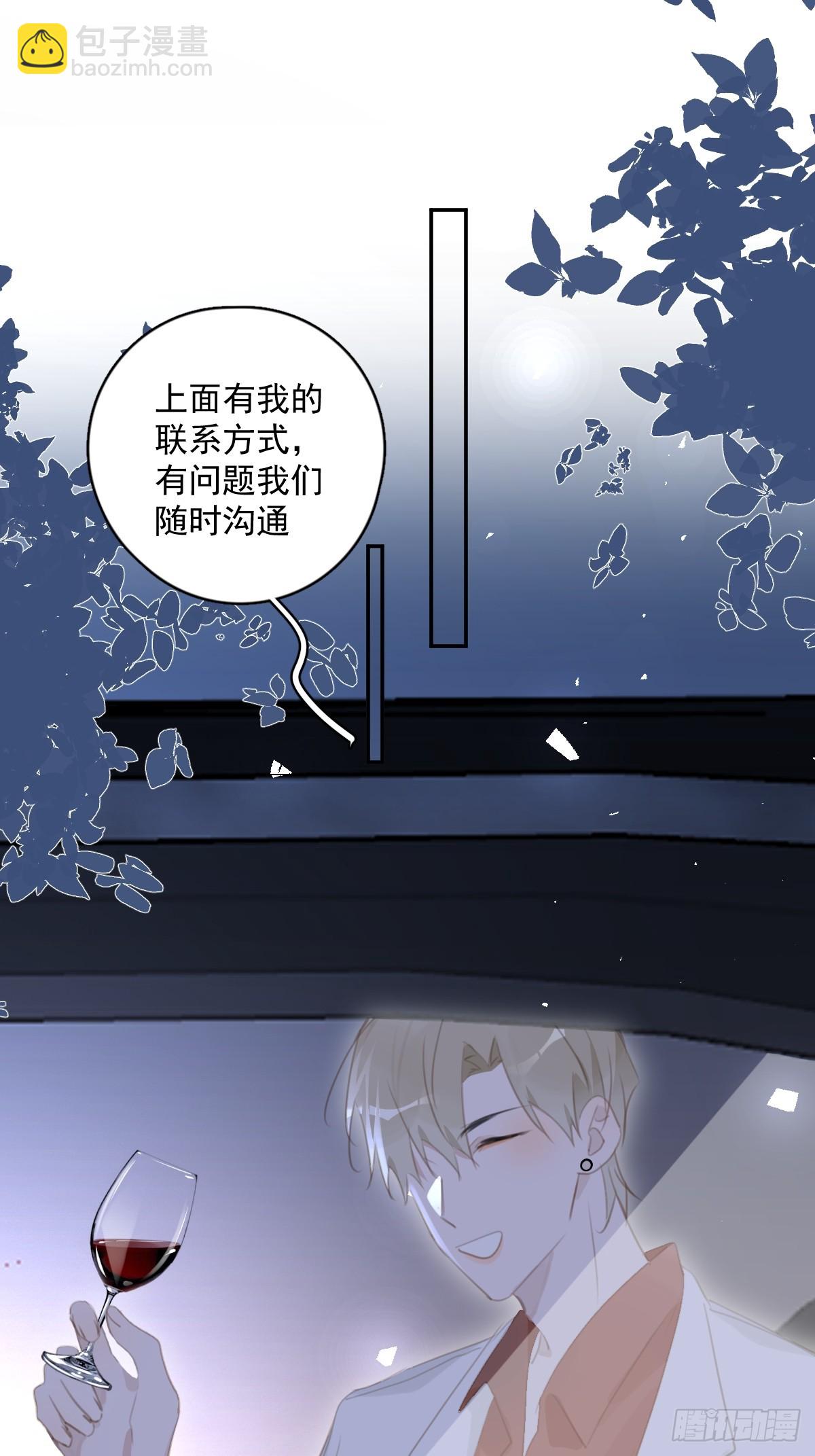 第65话 神仙的烦恼(1/2)-第66话