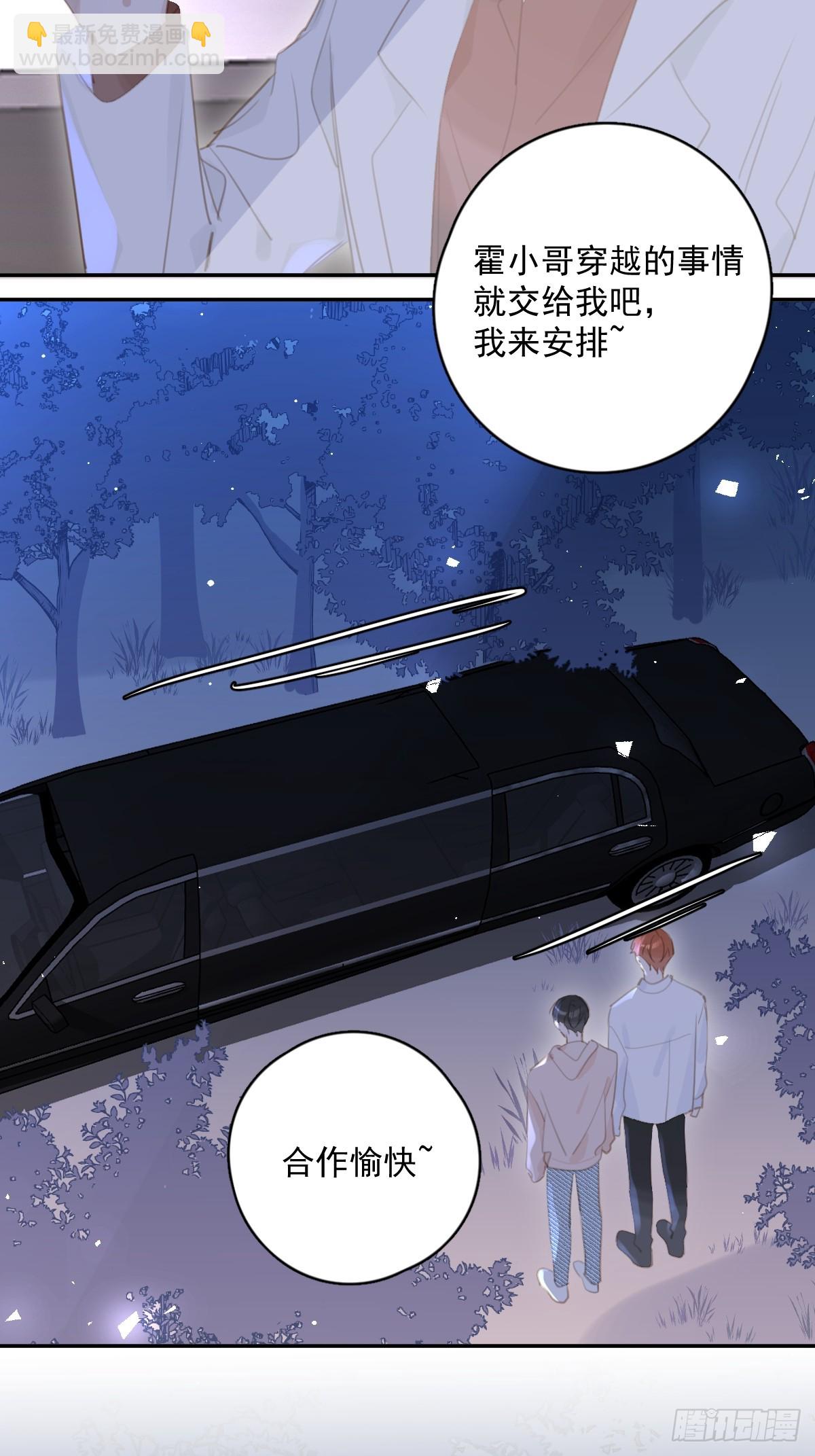 第65话 神仙的烦恼(1/2)-第66话