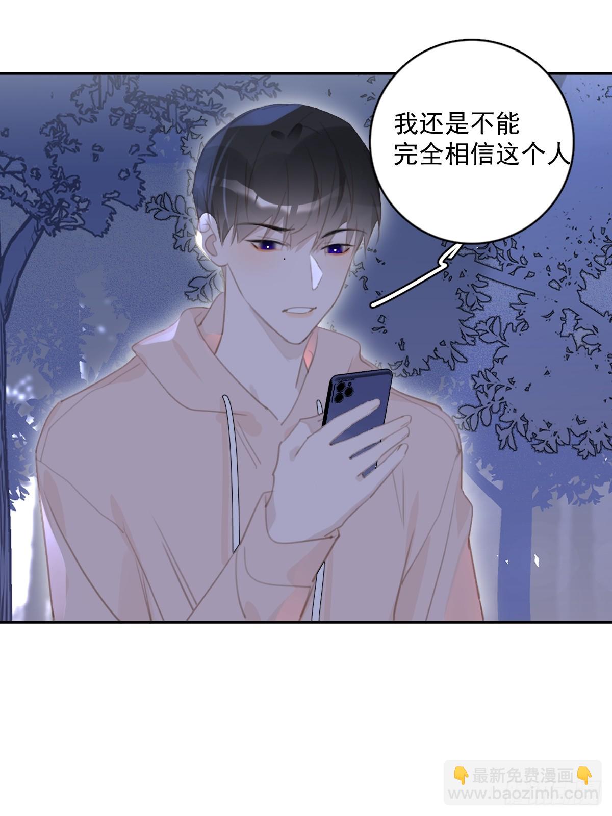 第65话 神仙的烦恼(1/2)-第66话