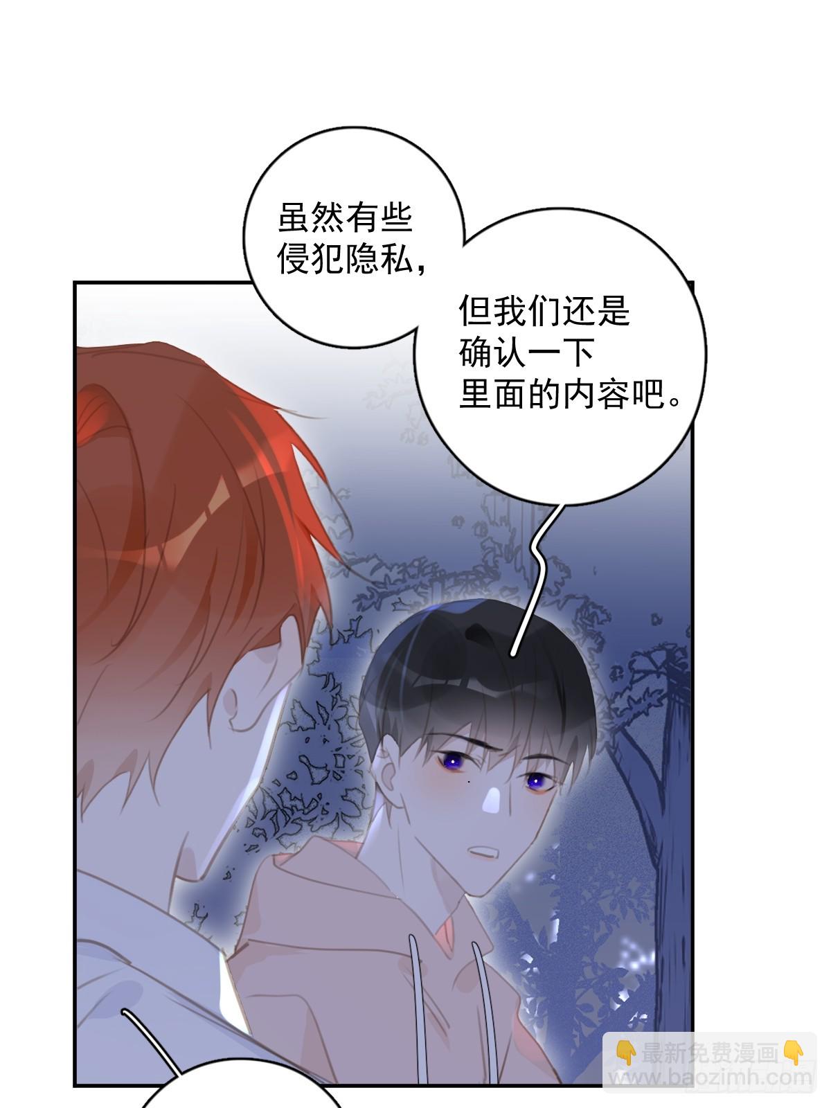 第65话 神仙的烦恼(1/2)-第66话