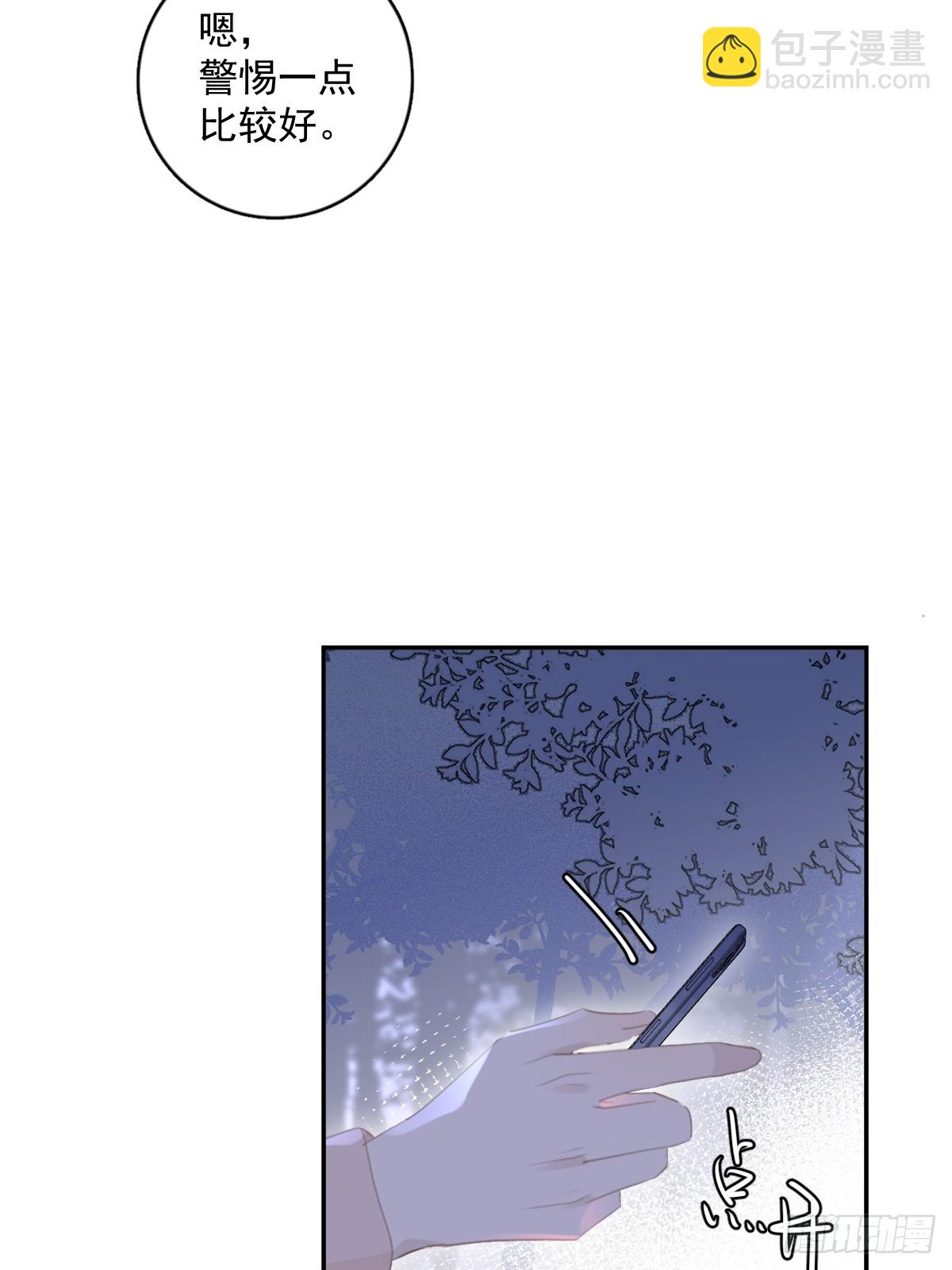 第65话 神仙的烦恼(1/2)-第66话