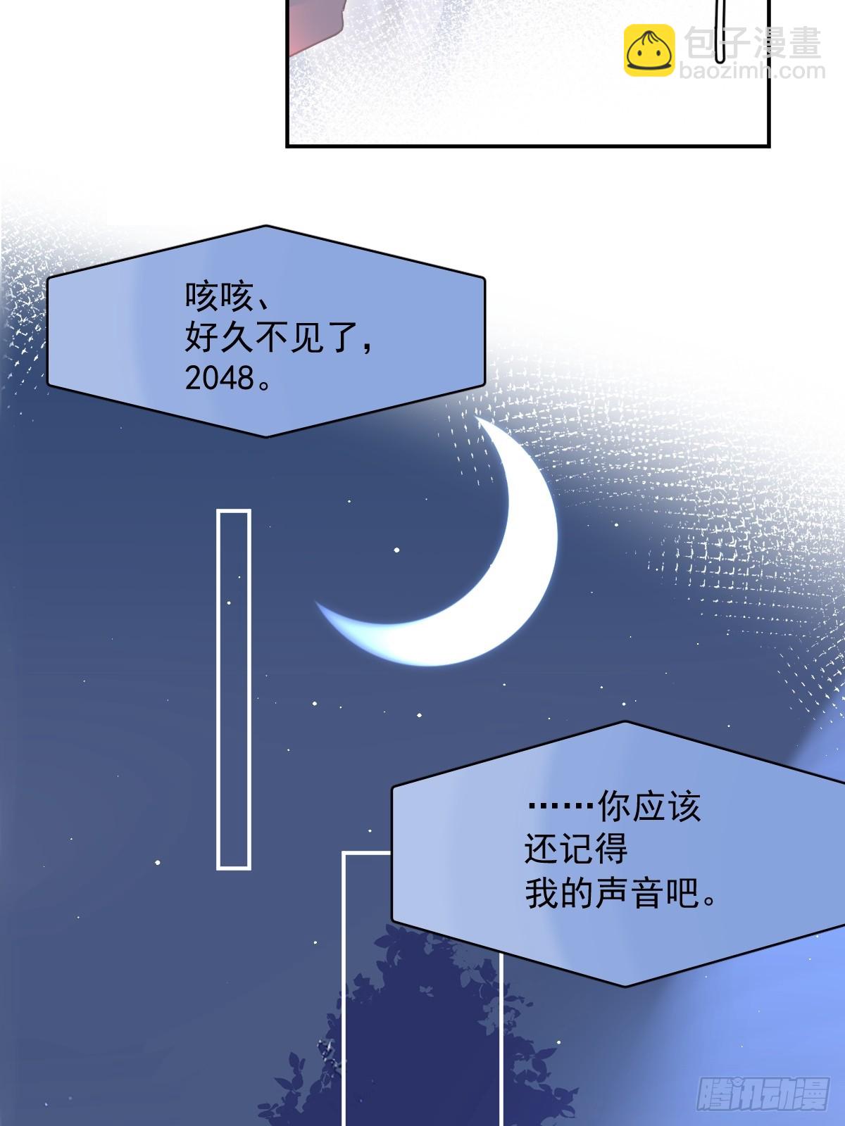 第65话 神仙的烦恼(1/2)-第66话