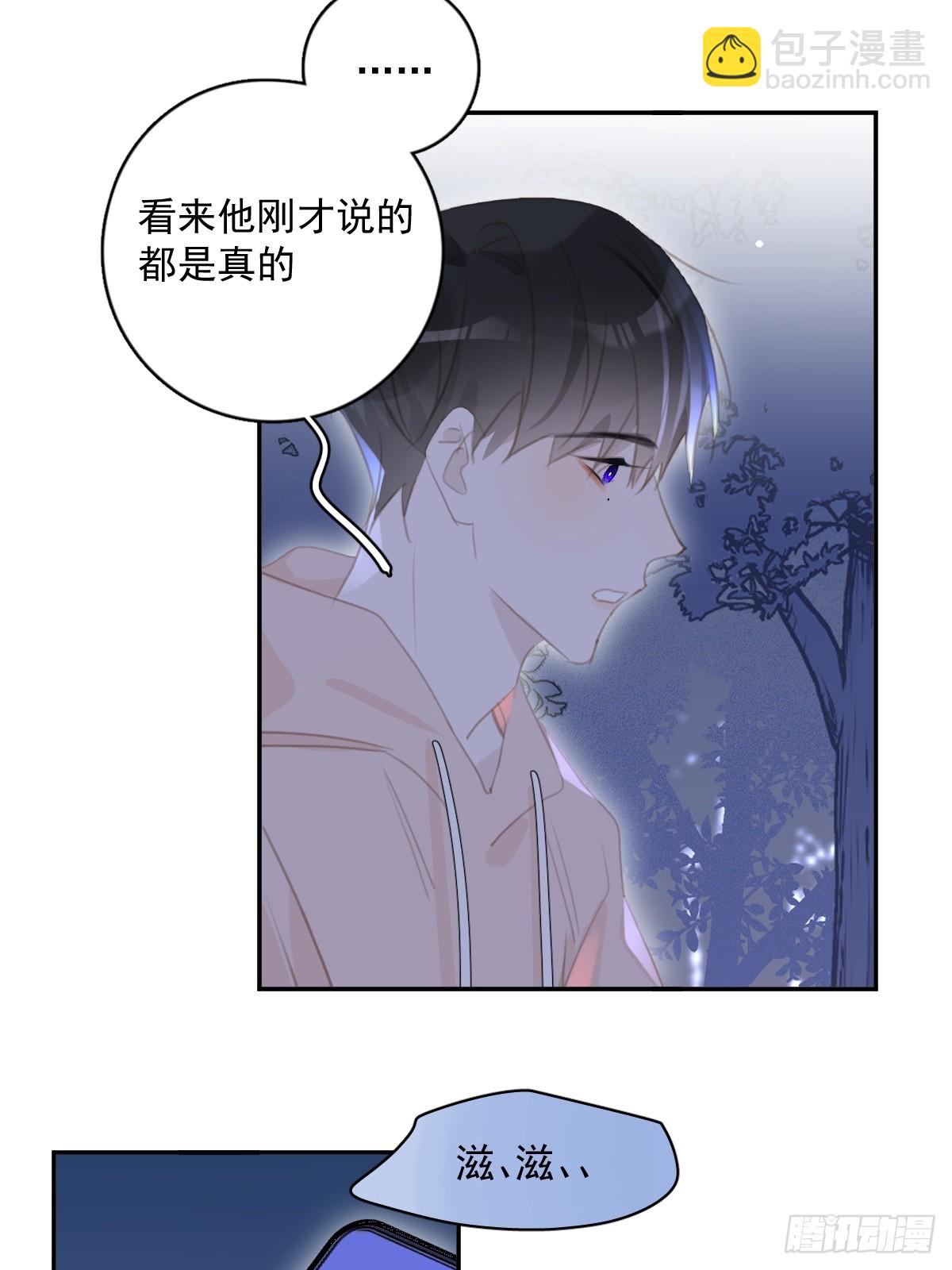 第65话 神仙的烦恼(1/2)-第66话