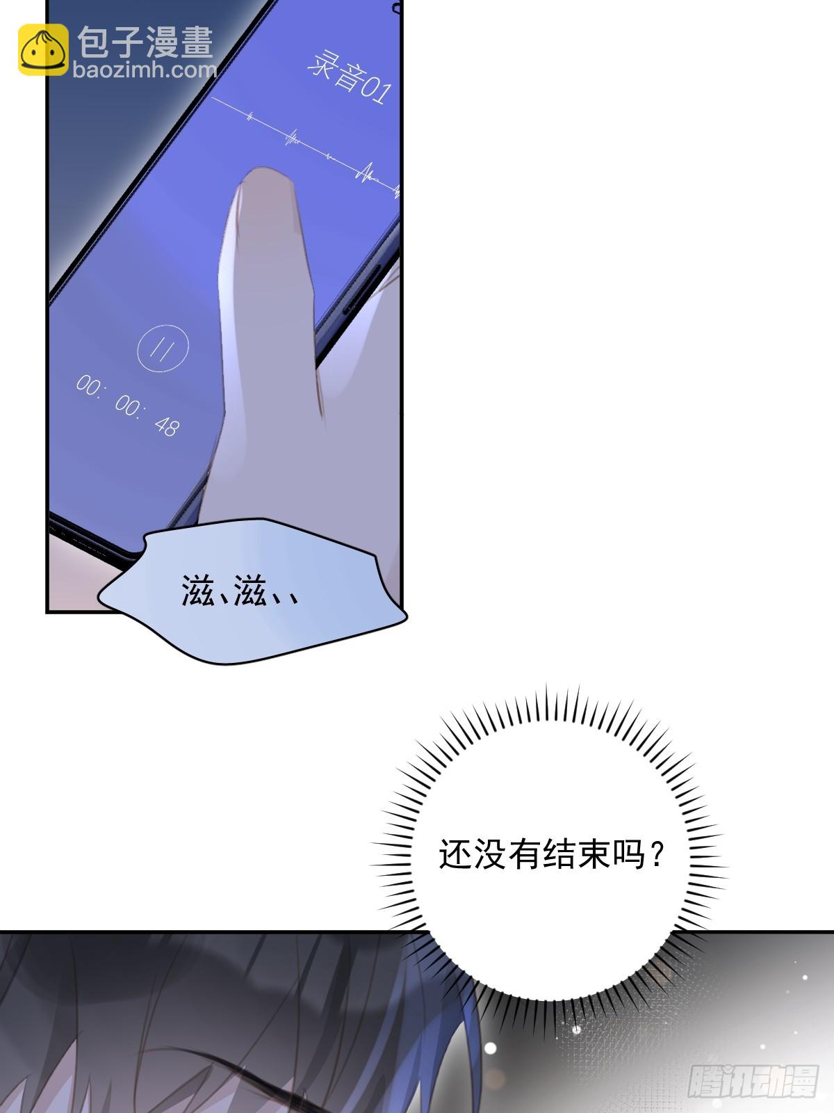 第65话 神仙的烦恼(1/2)-第66话
