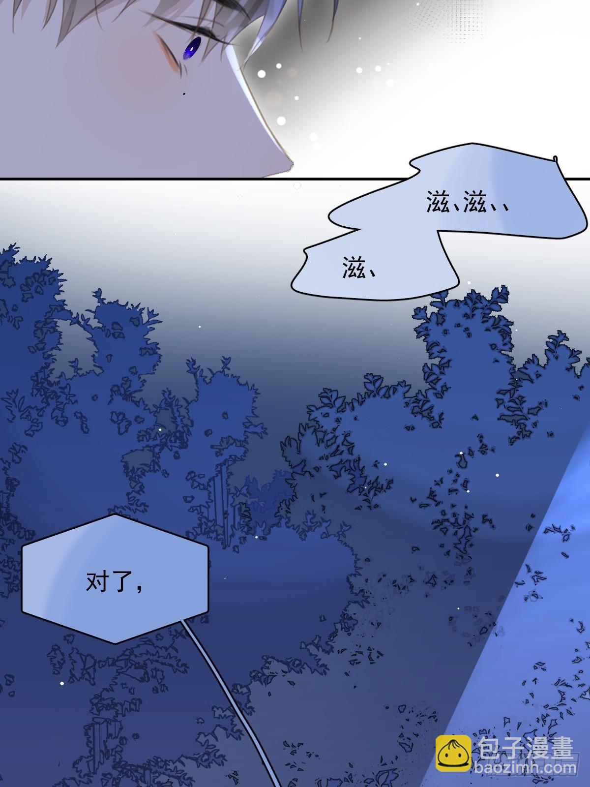 第65话 神仙的烦恼(1/2)-第66话
