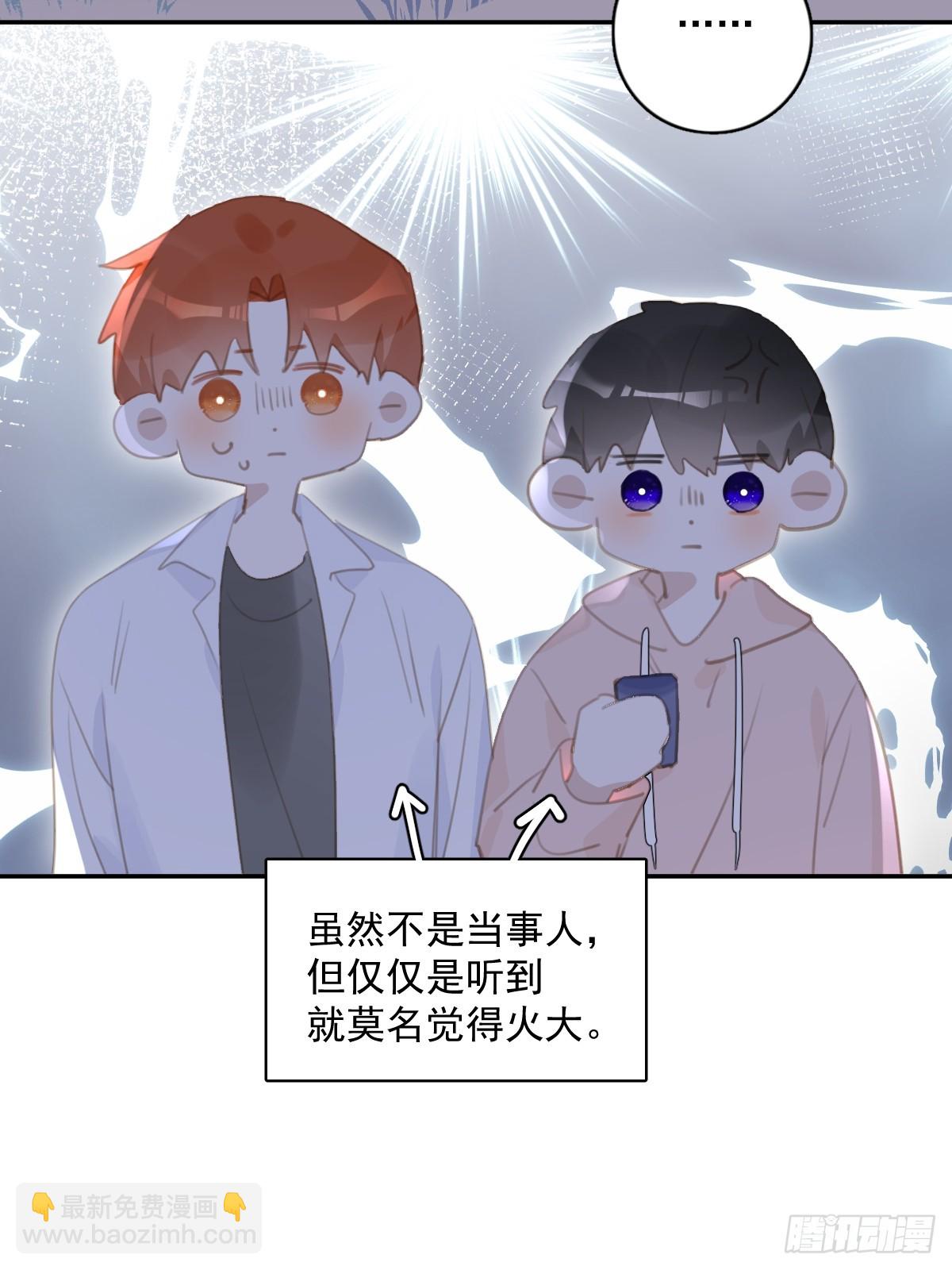 第65话 神仙的烦恼(1/2)-第66话