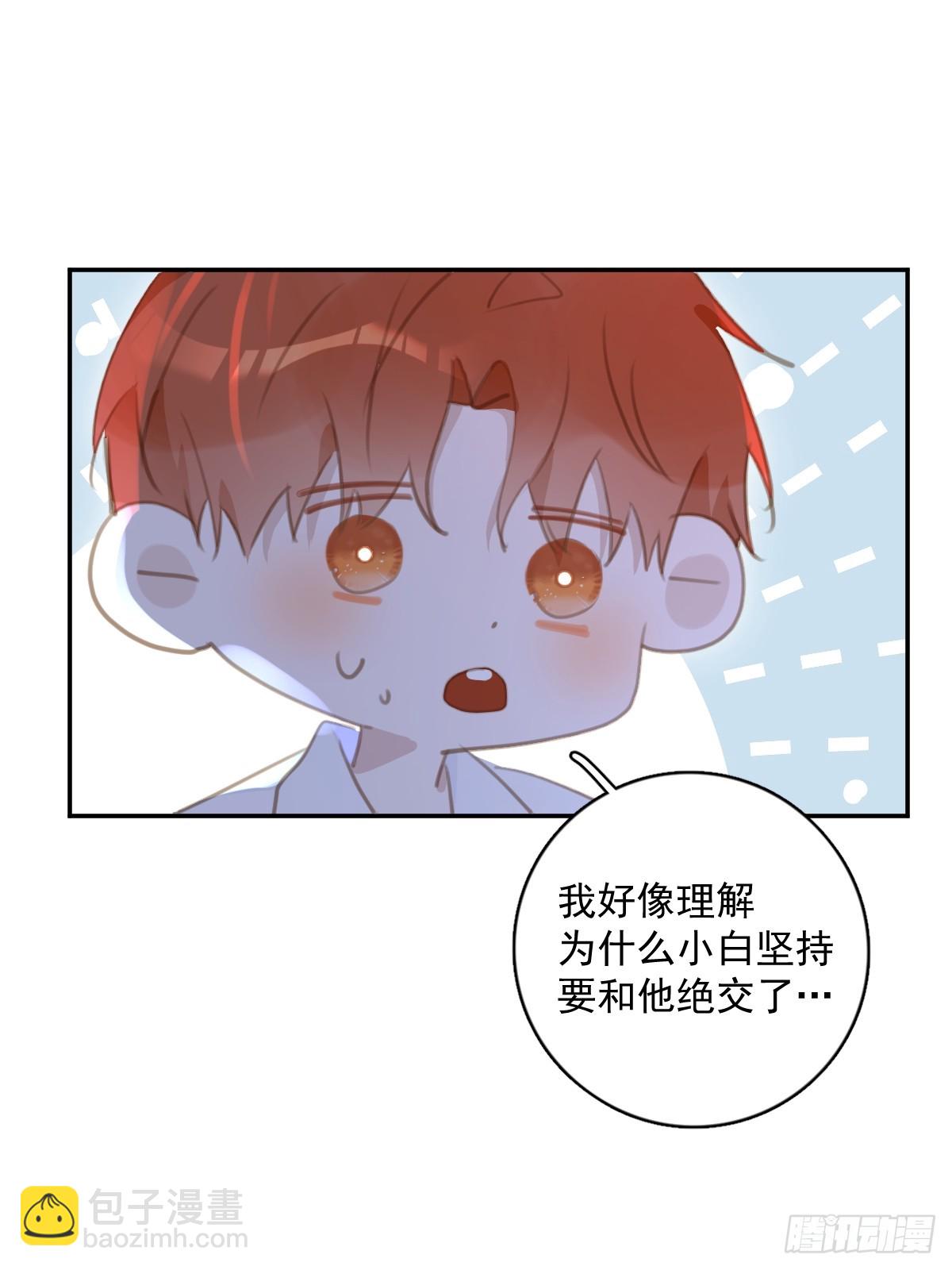 第65话 神仙的烦恼(1/2)-第66话