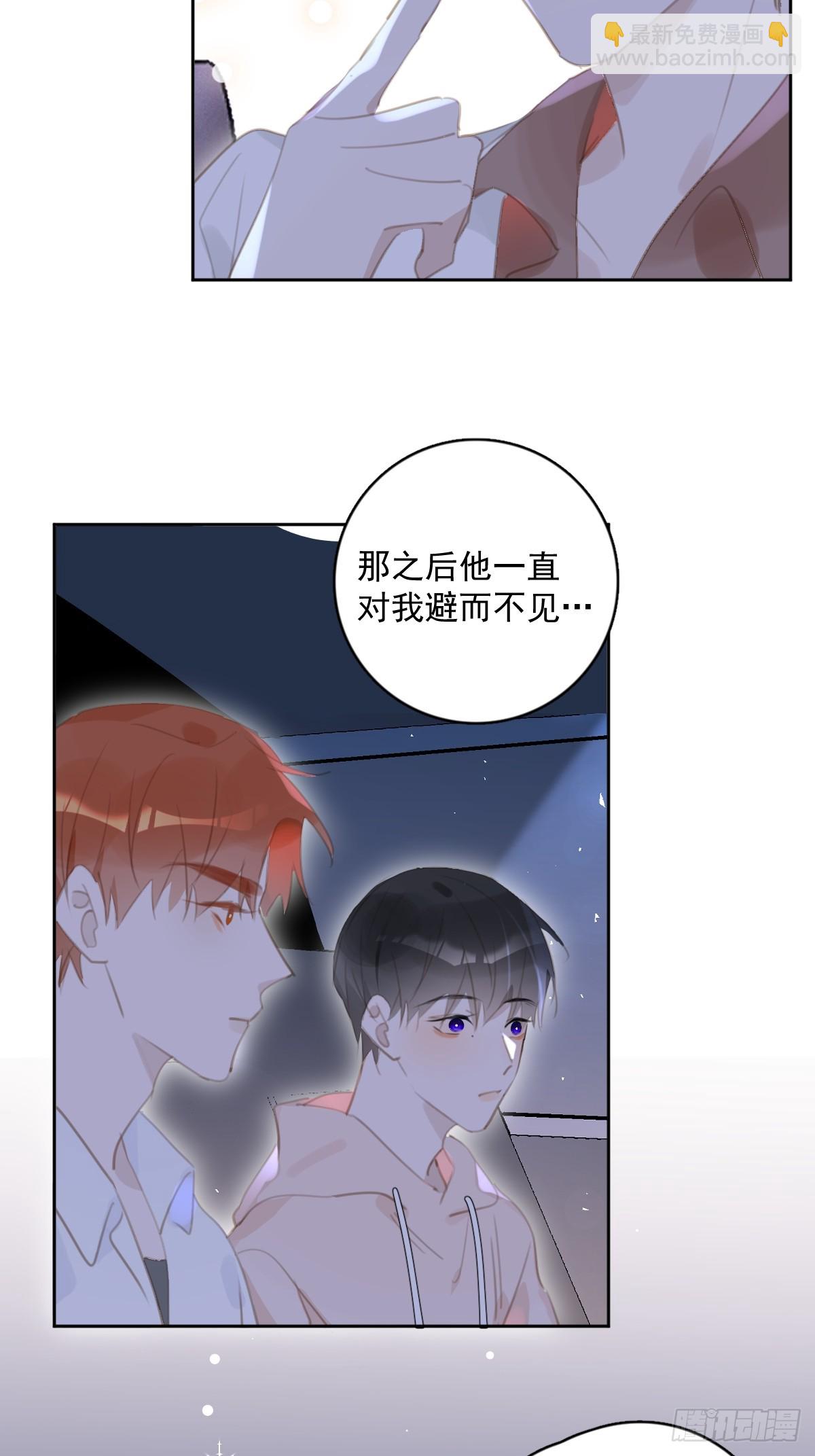 第65话 神仙的烦恼(1/2)-第66话