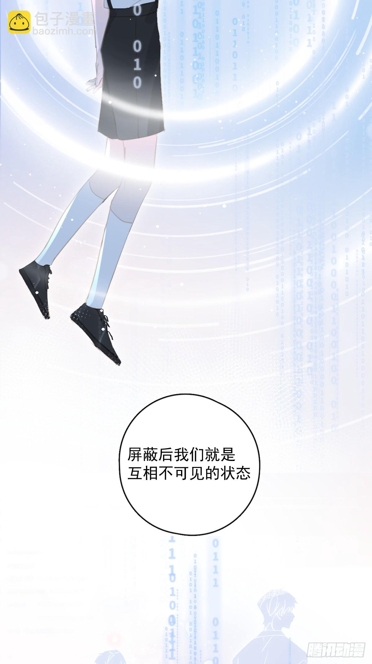 第65话 神仙的烦恼(1/2)-第66话