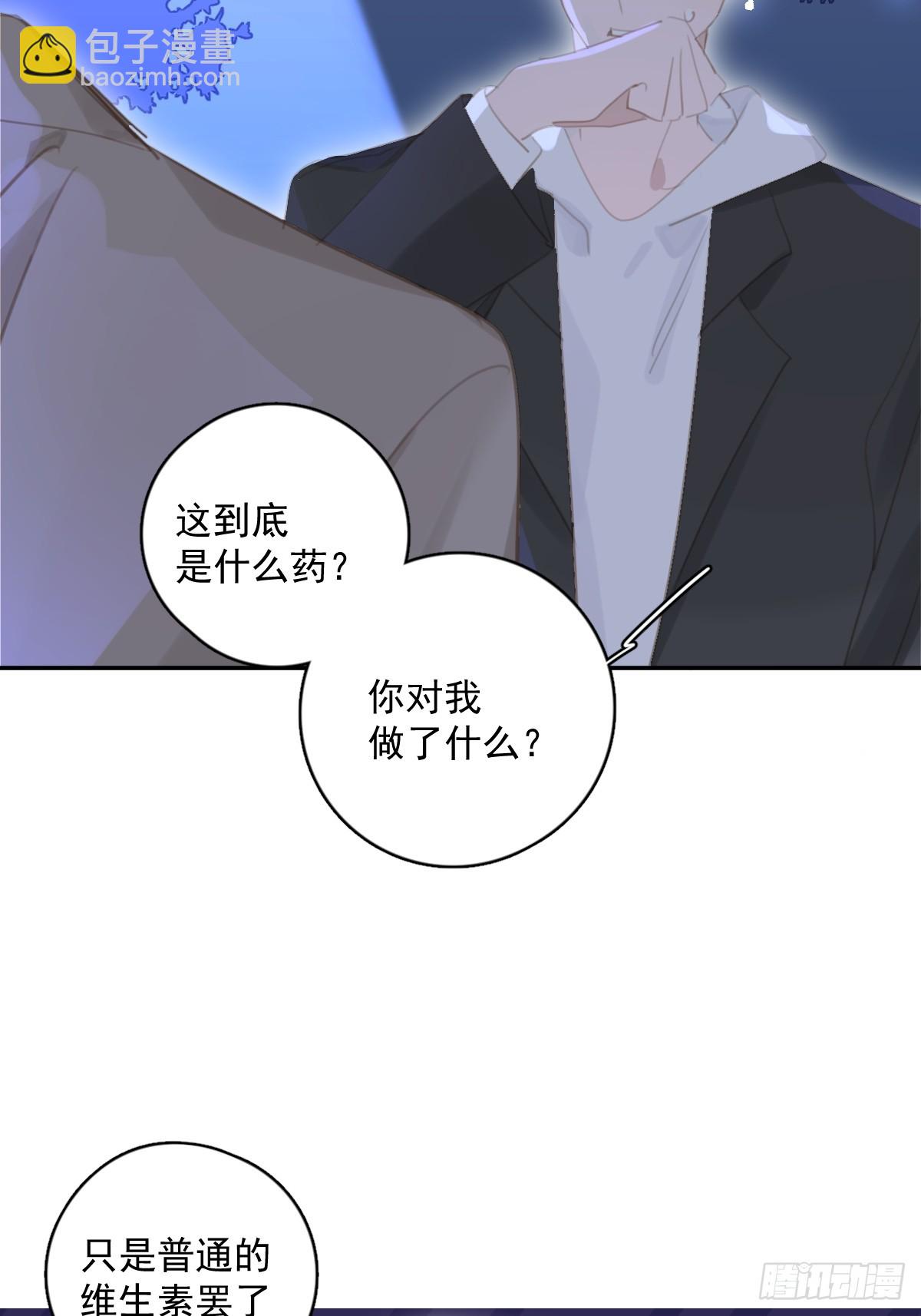 第67话 回家咯(1/2)-第68话