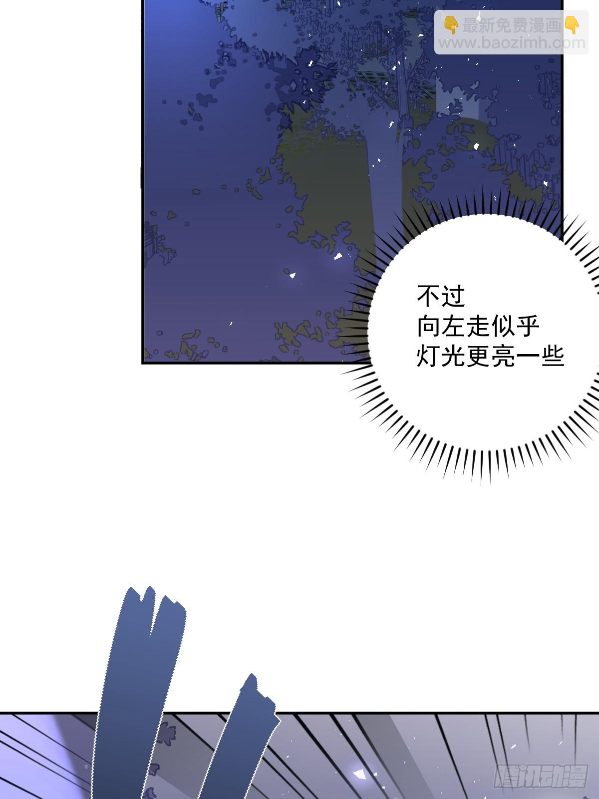 第67话 回家咯(1/2)-第68话