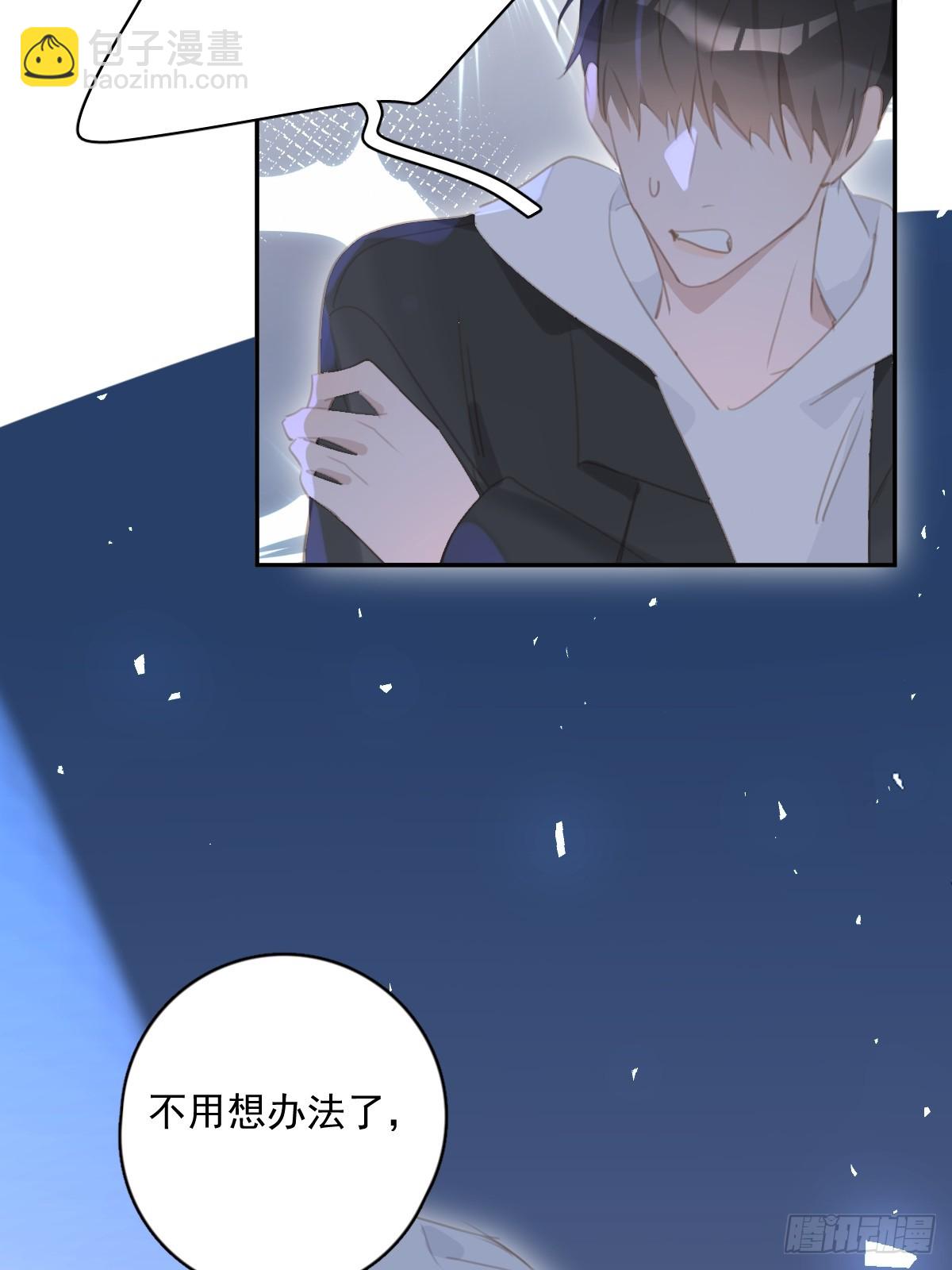 第67话 回家咯(1/2)-第68话