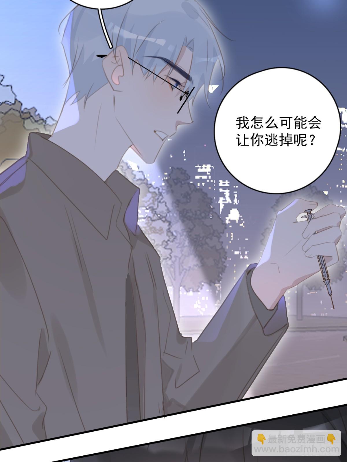第67话 回家咯(1/2)-第68话