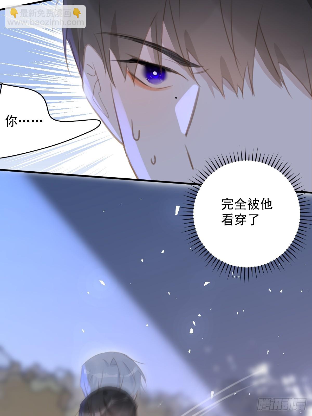 第67话 回家咯(1/2)-第68话