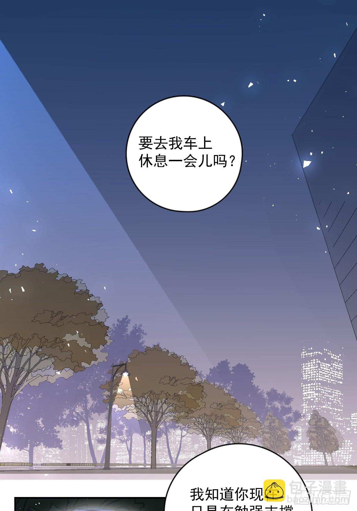 第67话 回家咯(1/2)-第68话