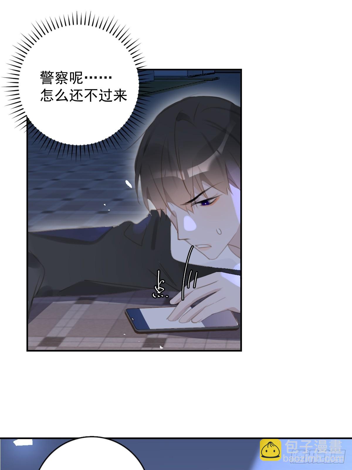 第67话 回家咯(1/2)-第68话