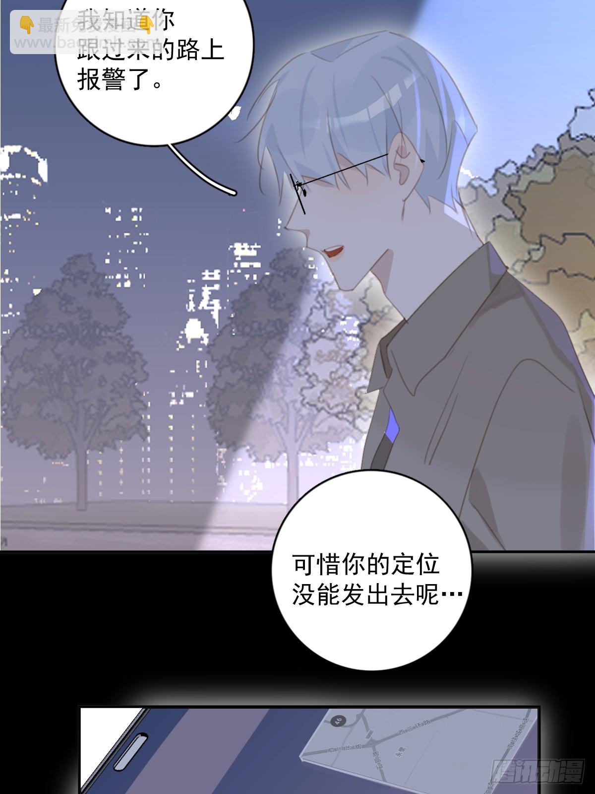 第67话 回家咯(1/2)-第68话