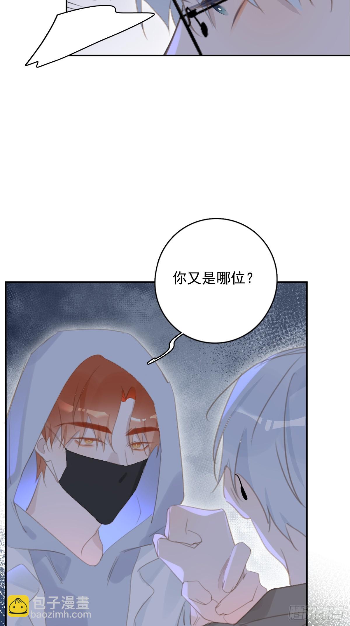 第67话 回家咯(1/2)-第68话