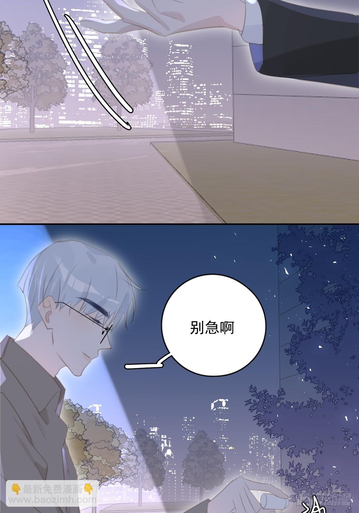 第67话 回家咯(1/2)-第68话