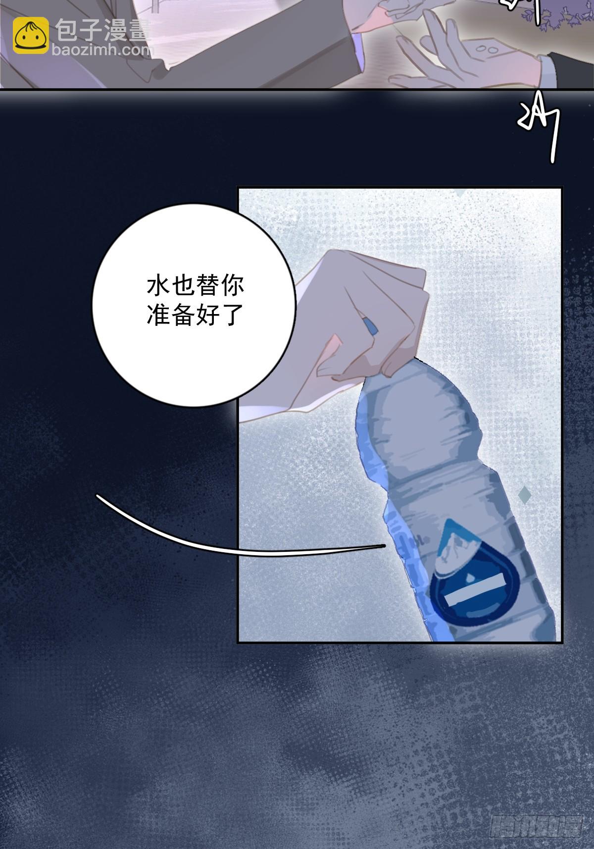 第67话 回家咯(1/2)-第68话