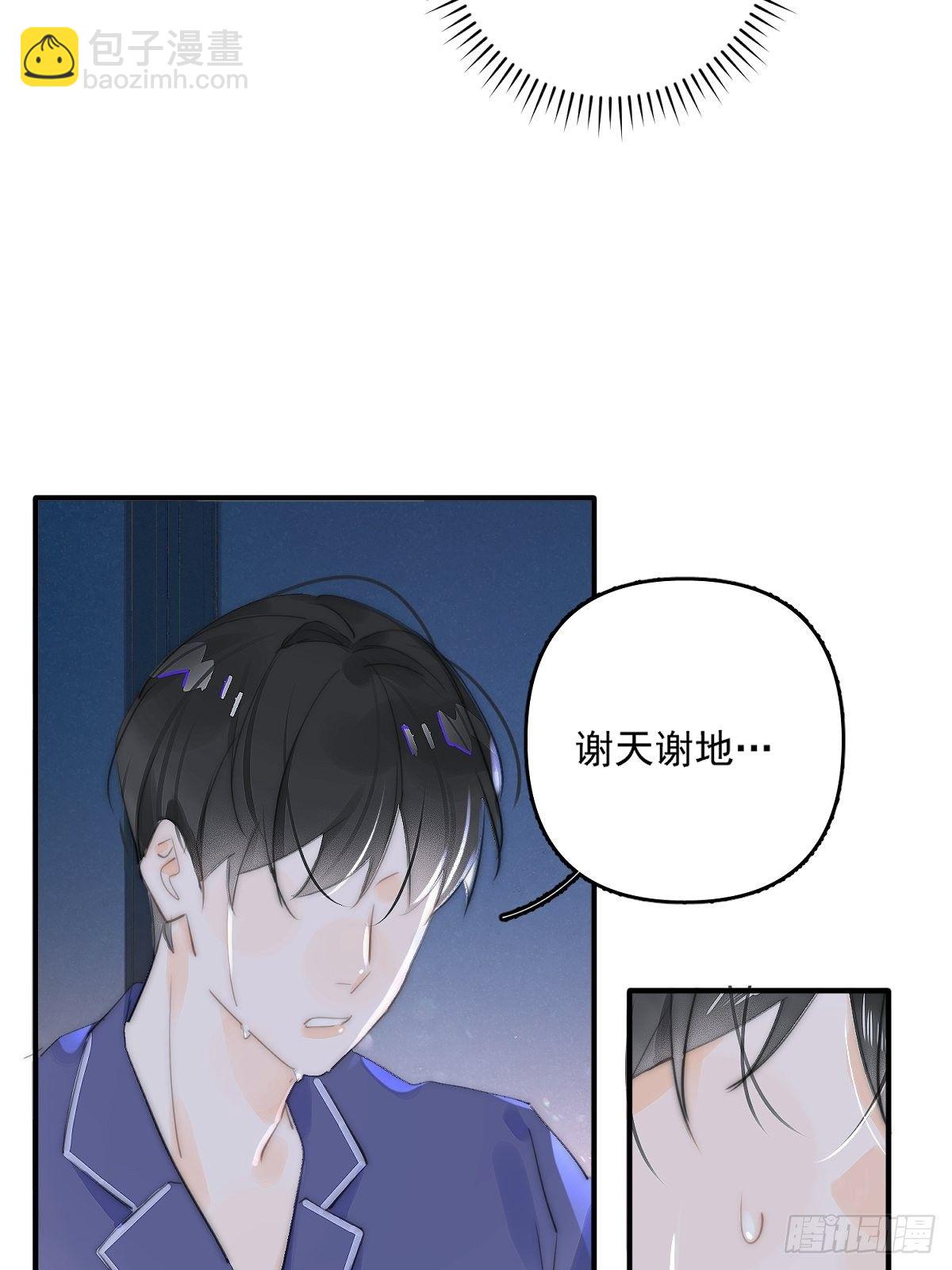 第6话 丑东西(1/2)-第8话