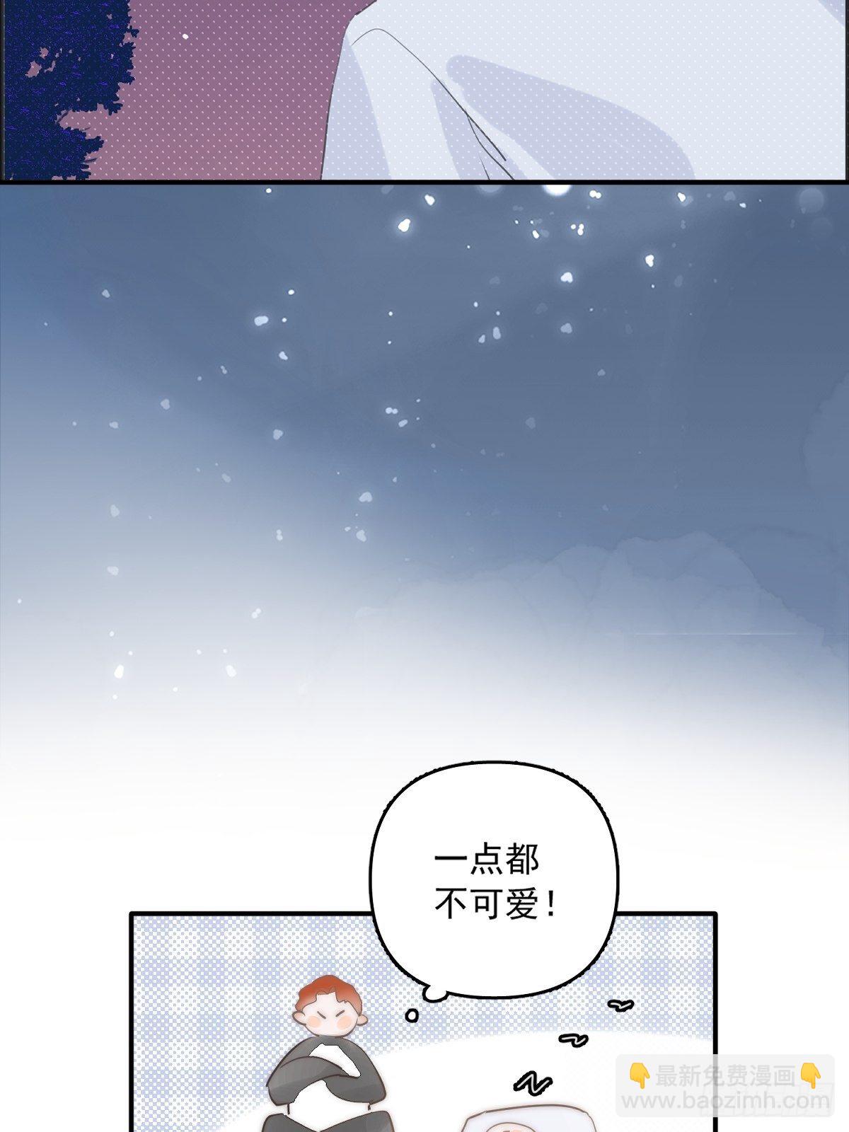 第6话 丑东西(1/2)-第8话