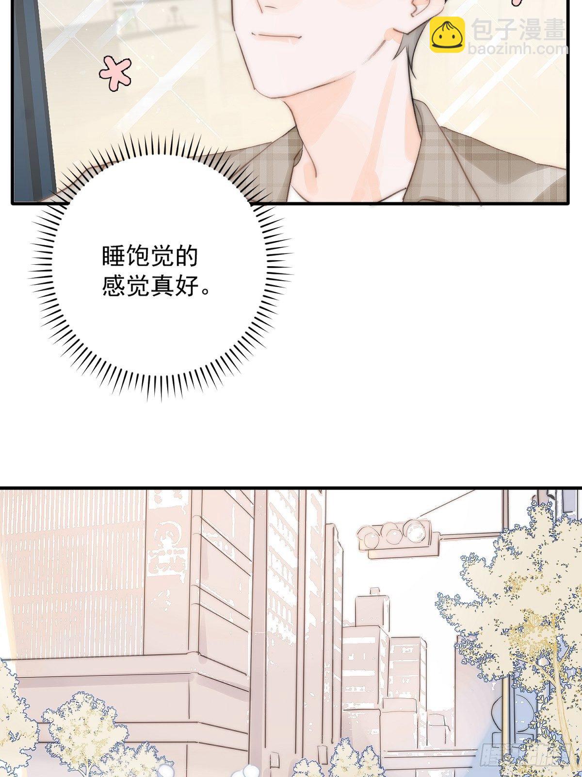 第6话 丑东西(1/2)-第8话