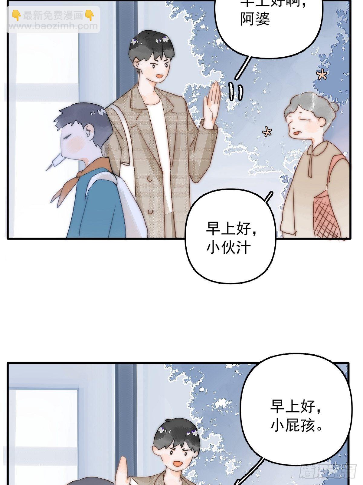第6话 丑东西(1/2)-第8话