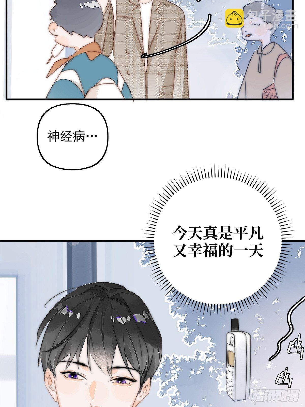 第6话 丑东西(1/2)-第8话
