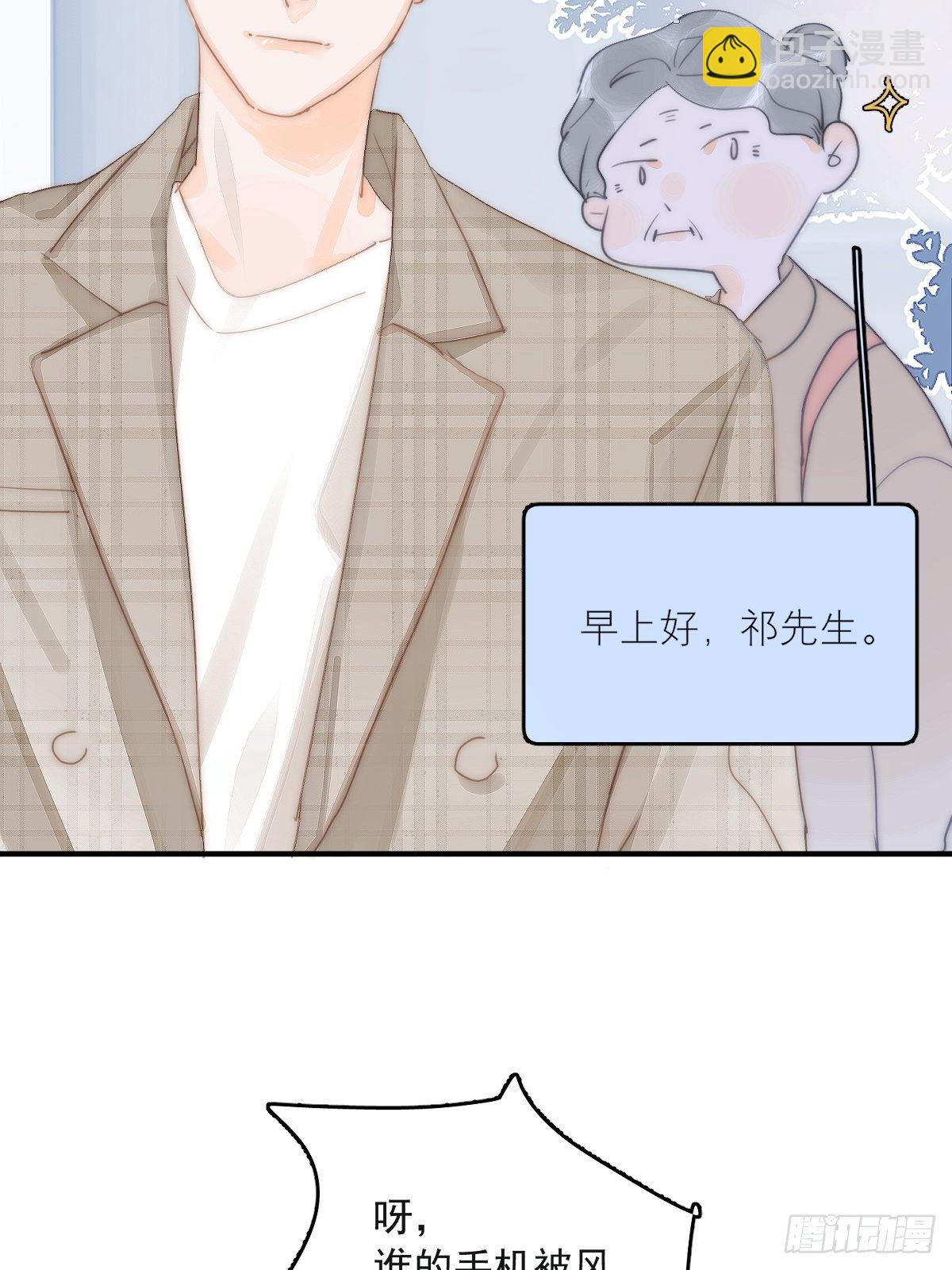 第6话 丑东西(1/2)-第8话