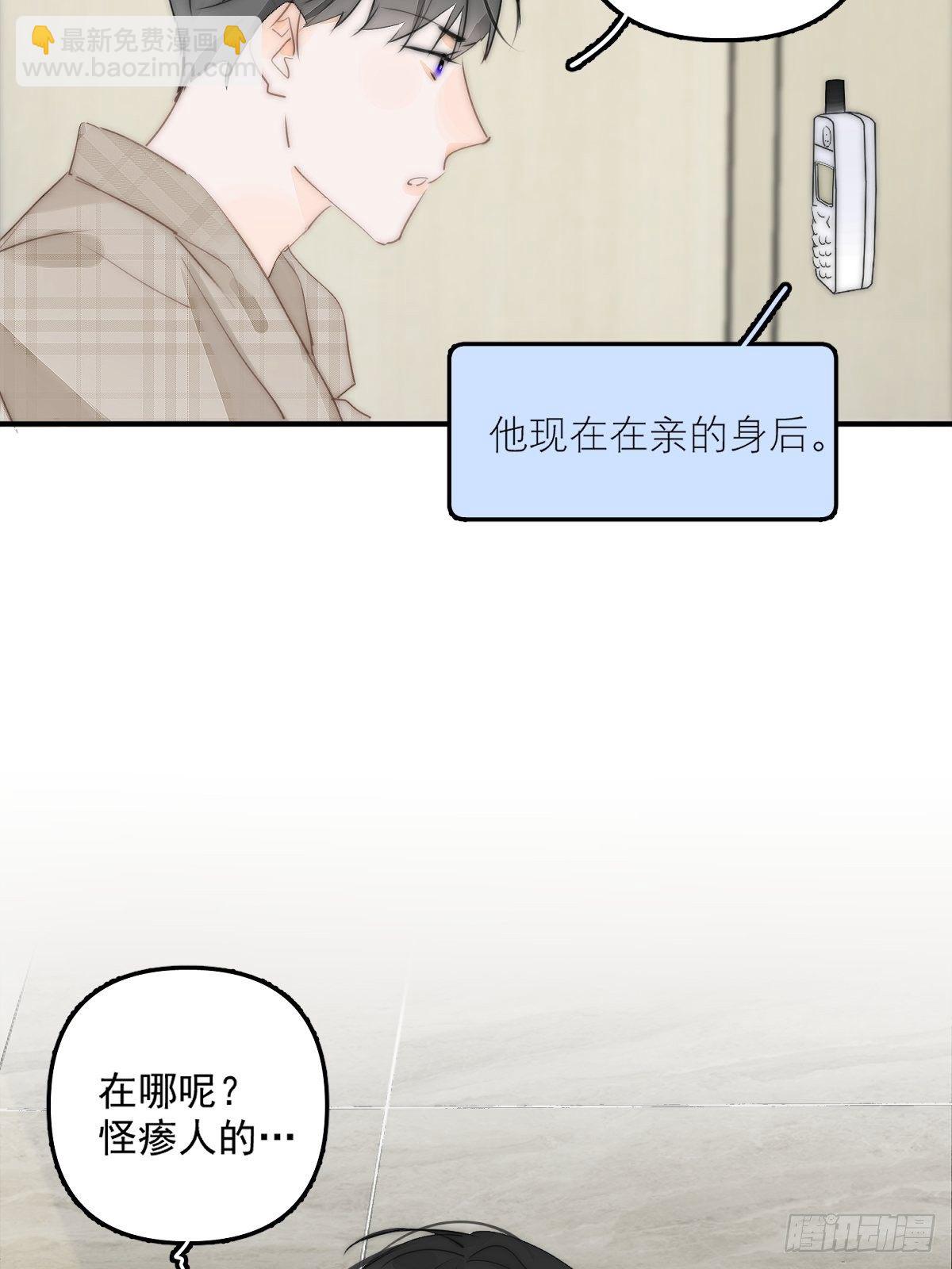 第6话 丑东西(1/2)-第8话