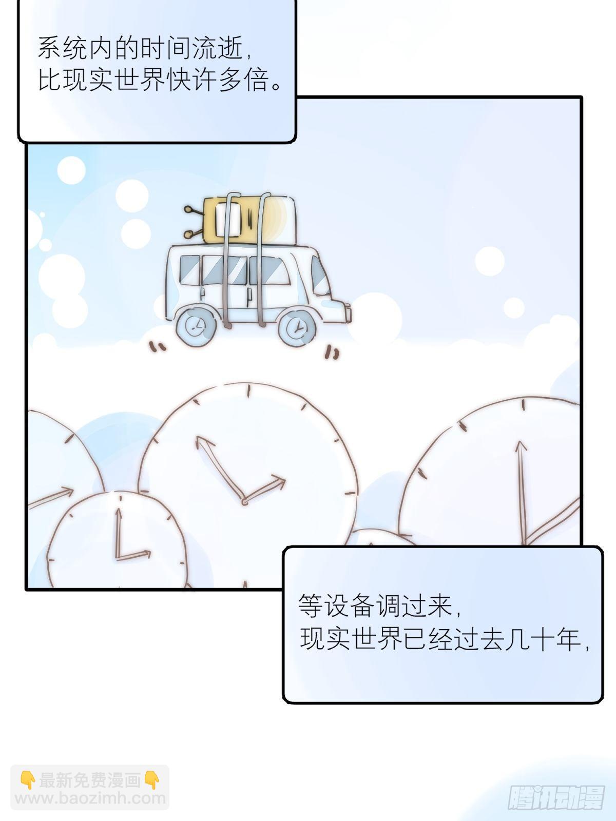 第6话 丑东西(1/2)-第8话
