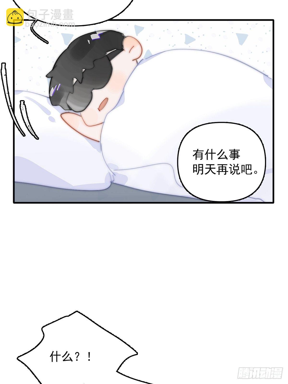 第6话 丑东西(1/2)-第8话