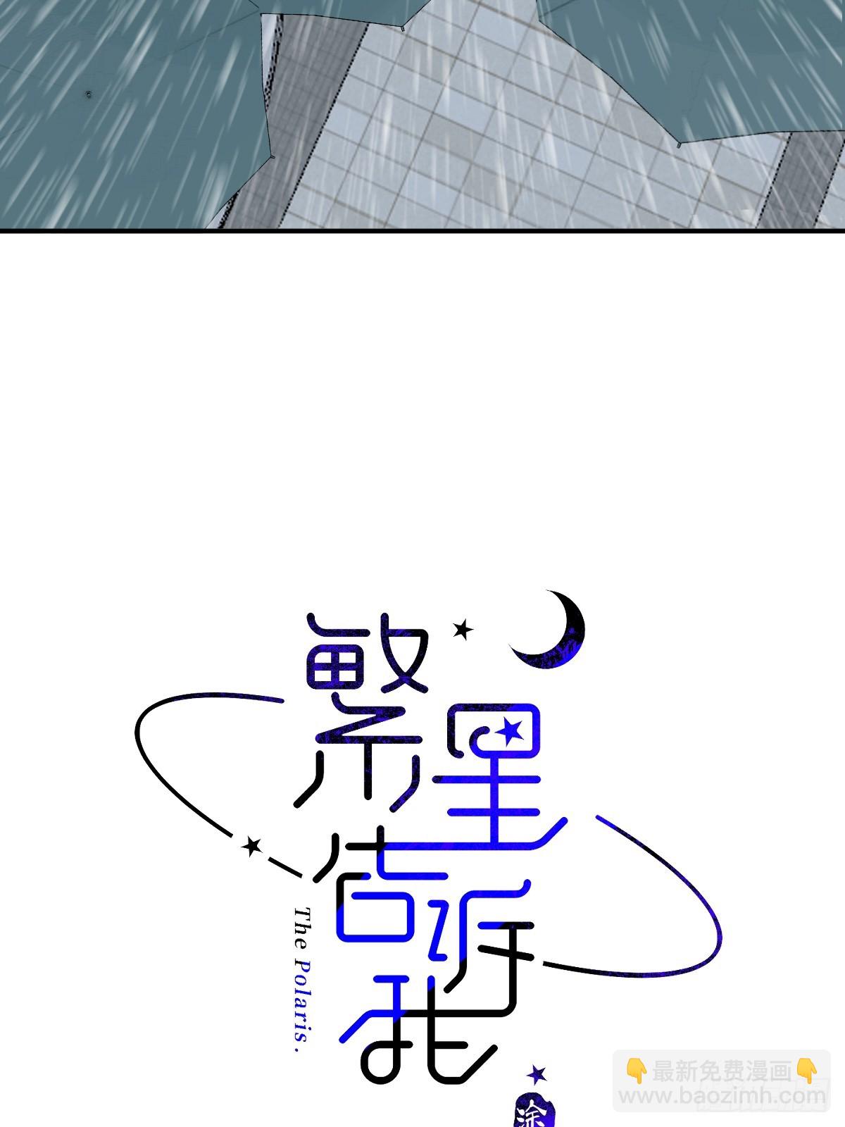 第69话  更新了(1/2)-第70话