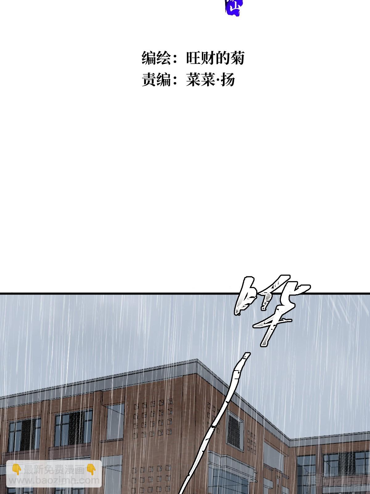 第69话  更新了(1/2)-第70话