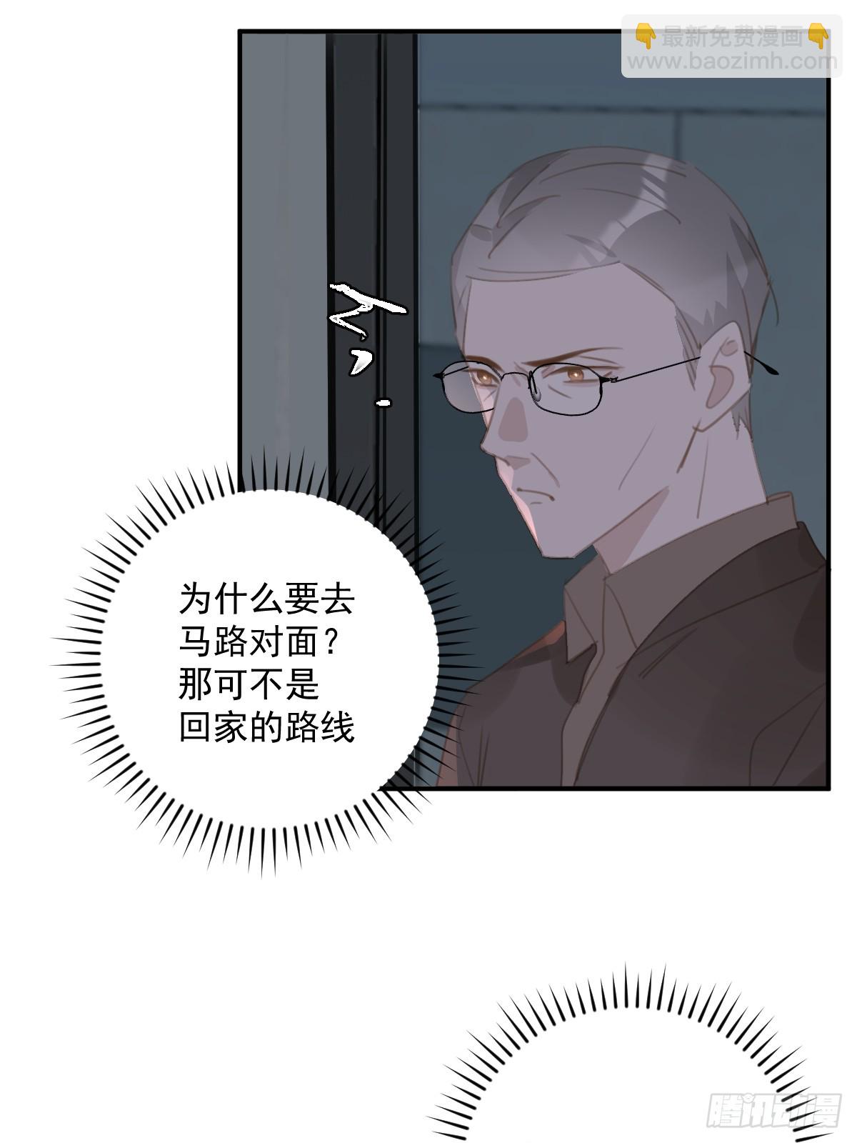 第69话  更新了(1/2)-第70话