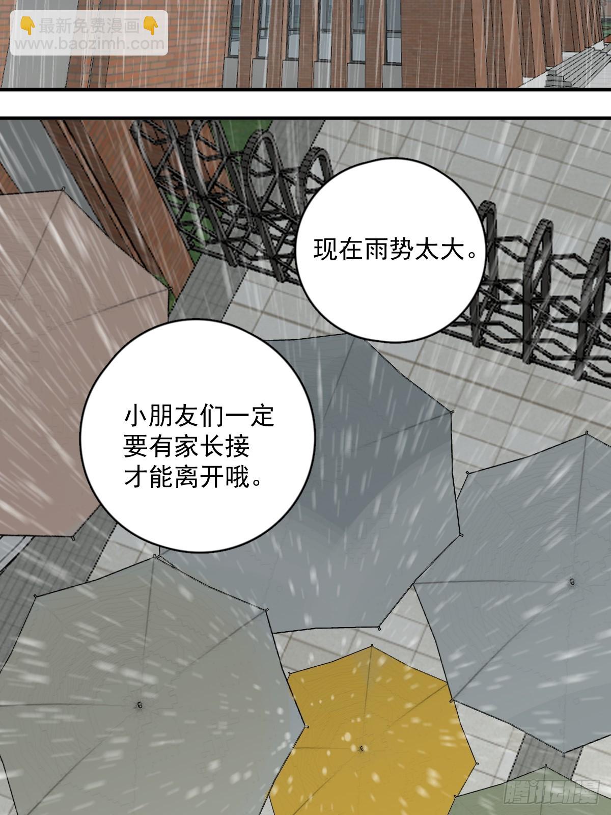 第69话  更新了(1/2)-第70话