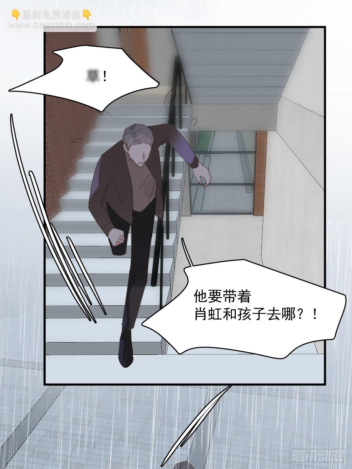 第69话  更新了(1/2)-第70话